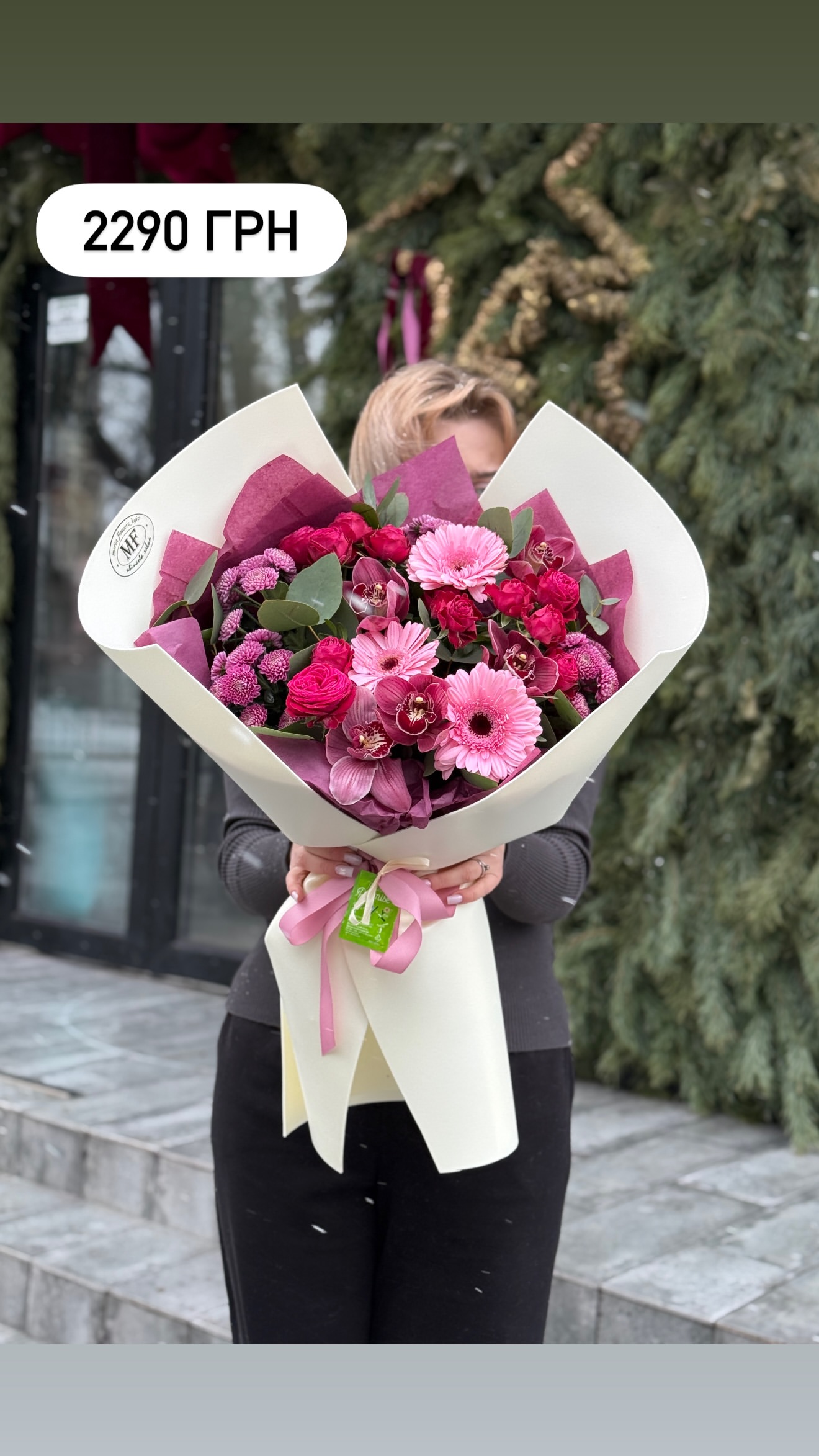 Букет від marta_flowers_kyiv