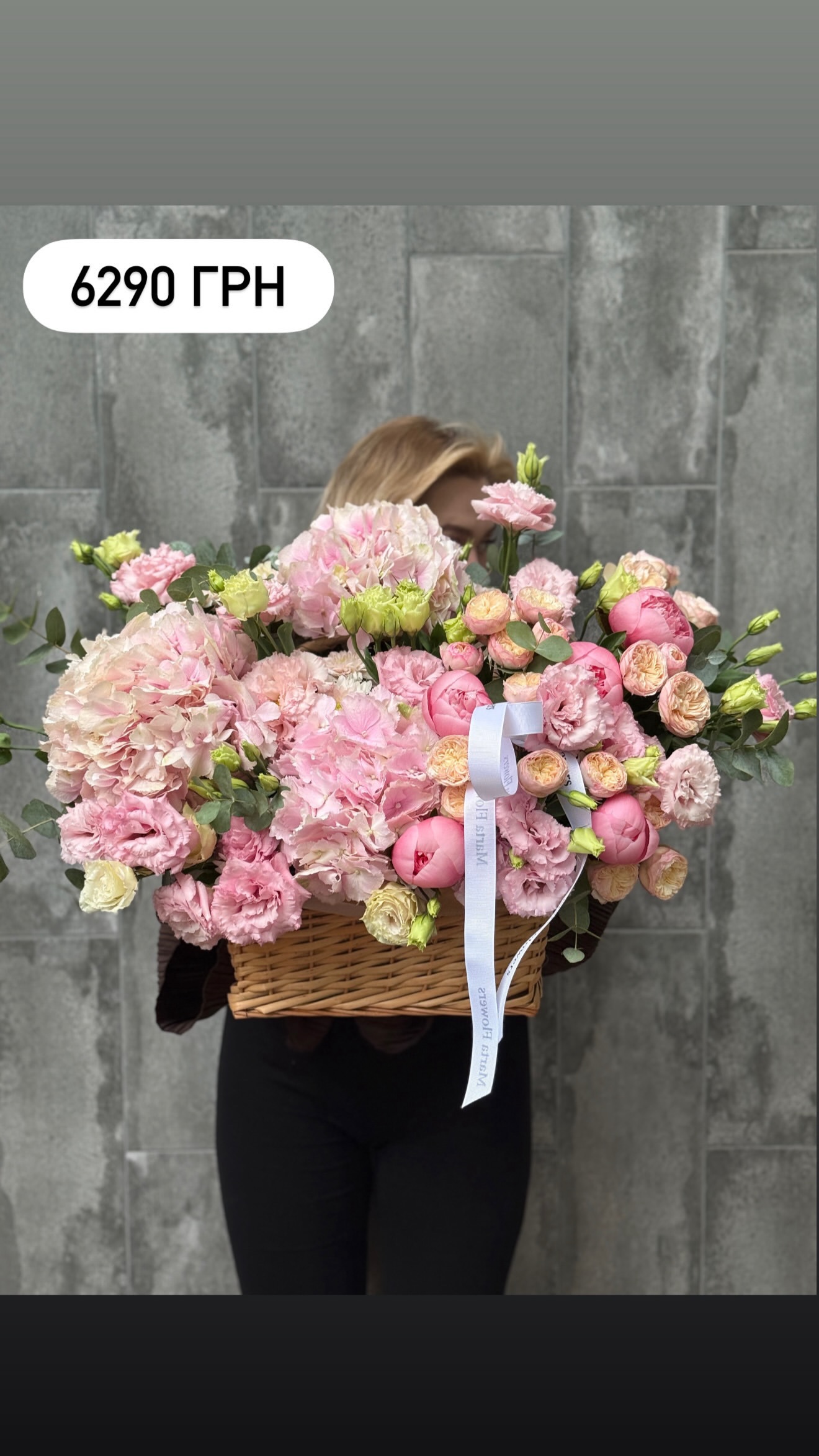 Букет від marta_flowers_kyiv
