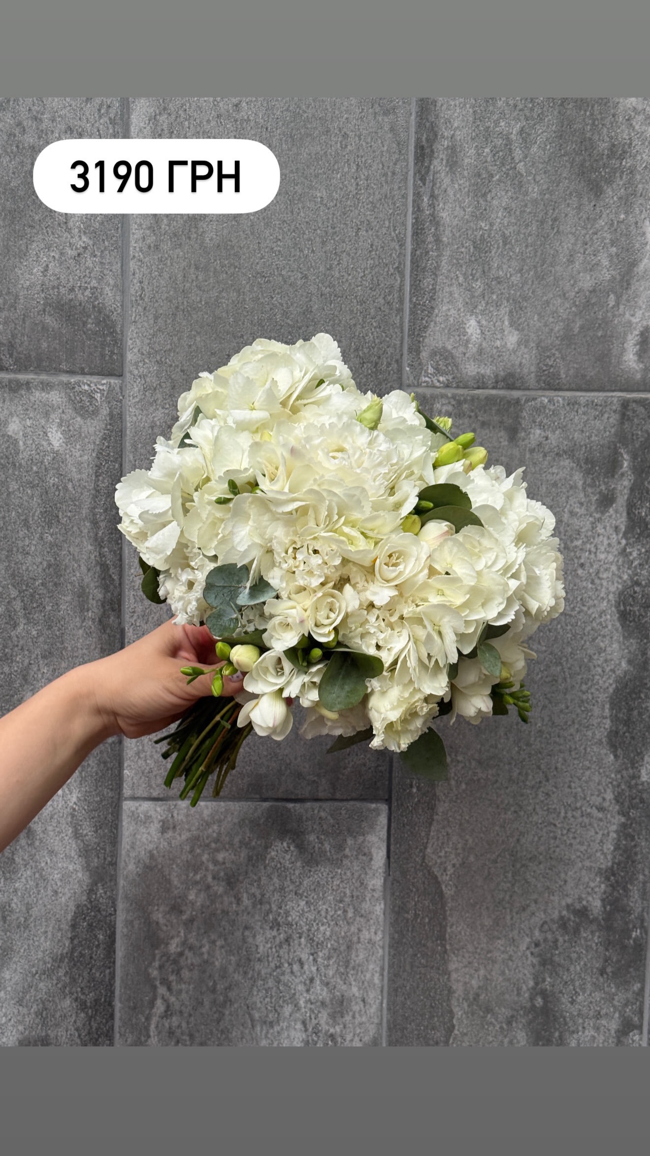 Букет від marta_flowers_kyiv