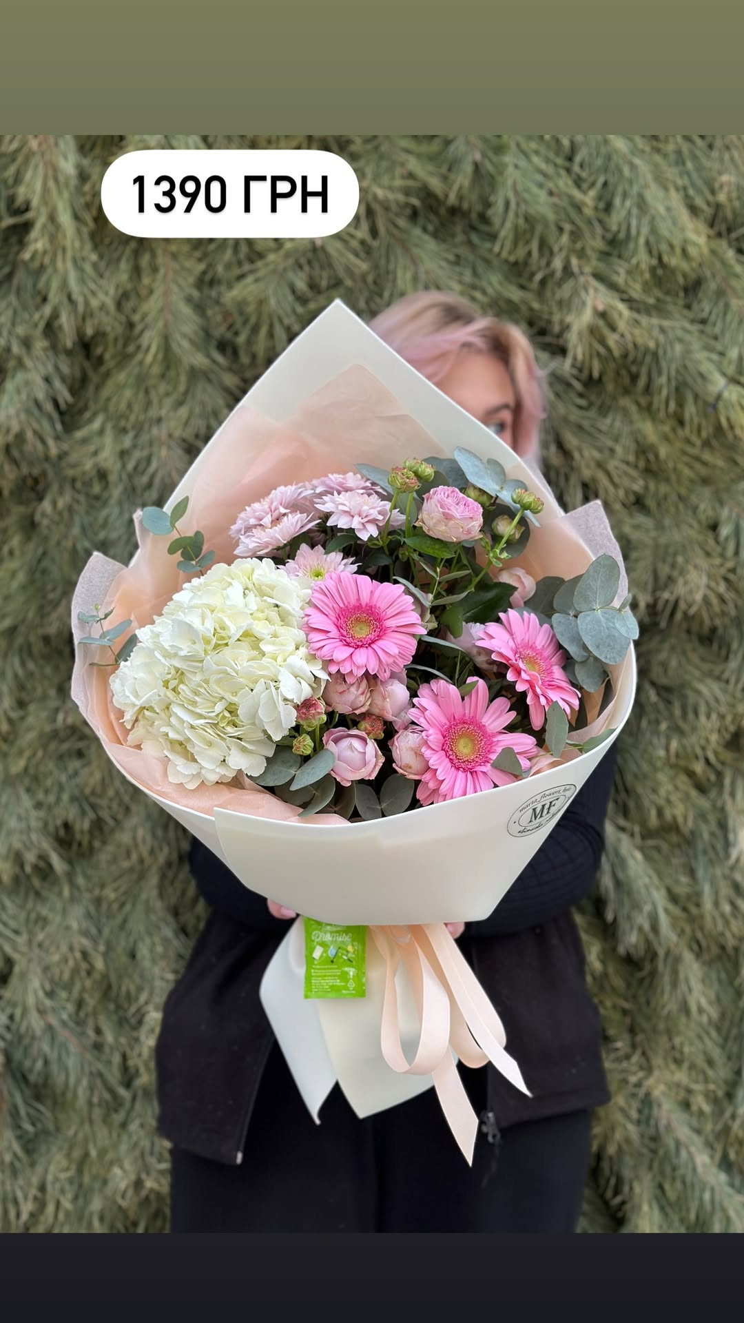 Букет від marta_flowers_kyiv