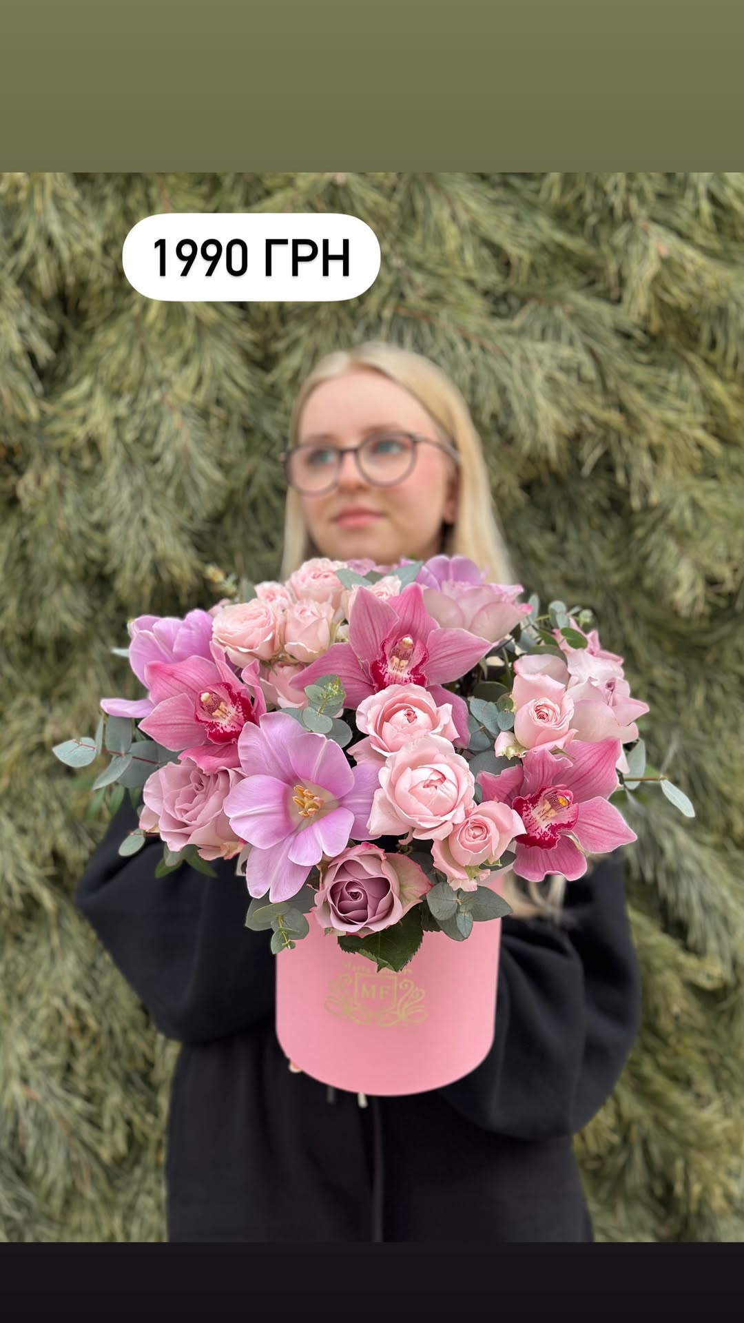 Букет від marta_flowers_kyiv