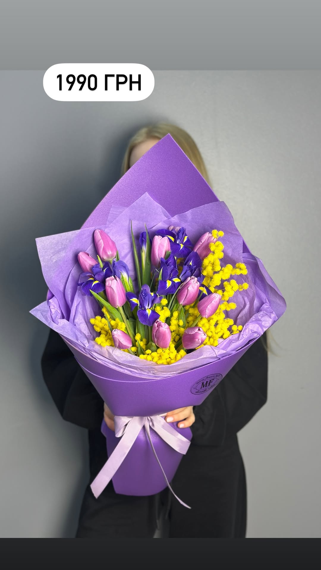 Букет від marta_flowers_kyiv
