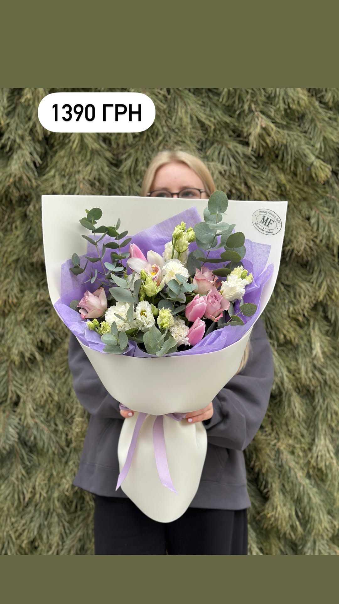 Букет від marta_flowers_kyiv