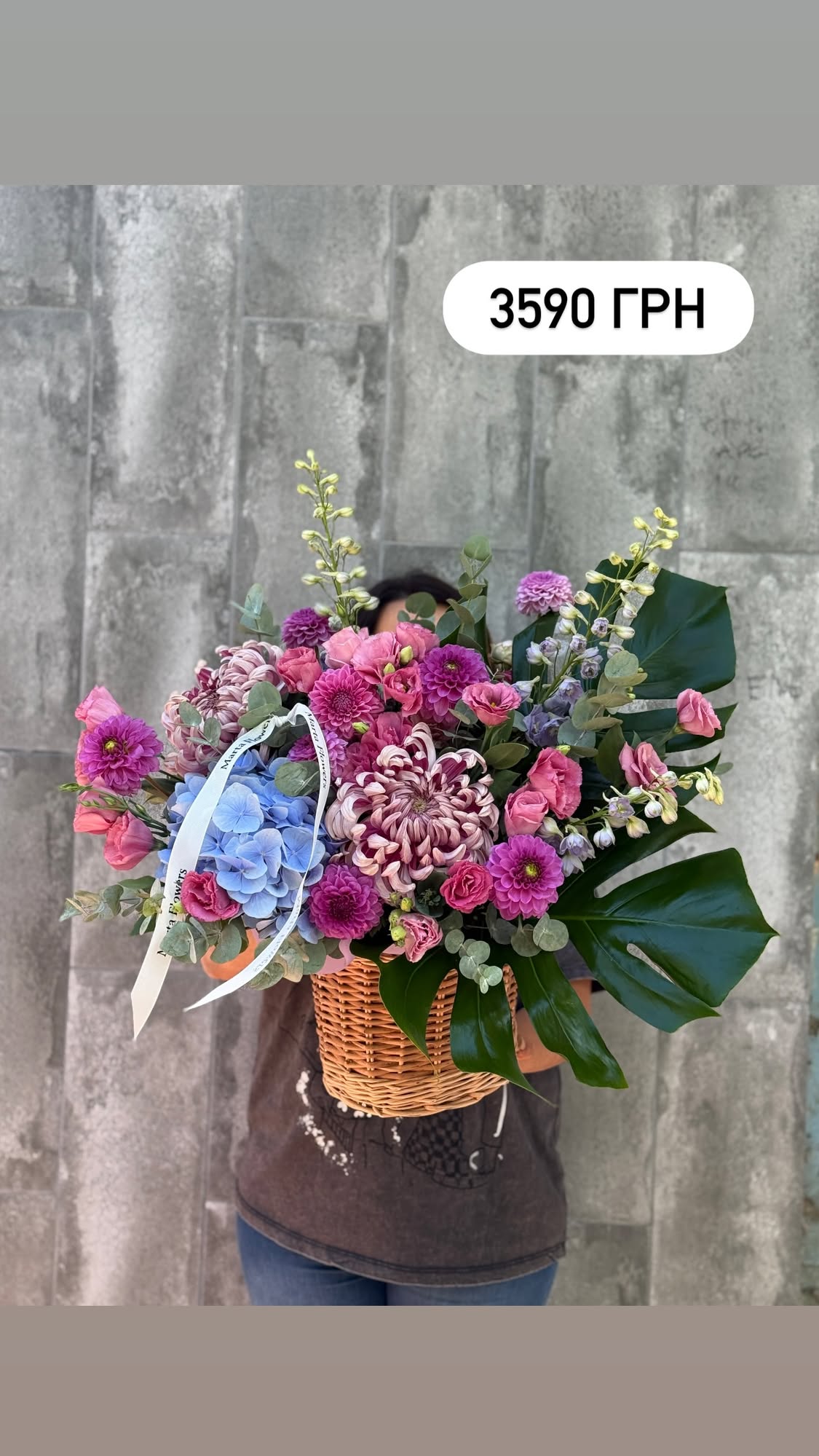 Букет від marta_flowers_kyiv