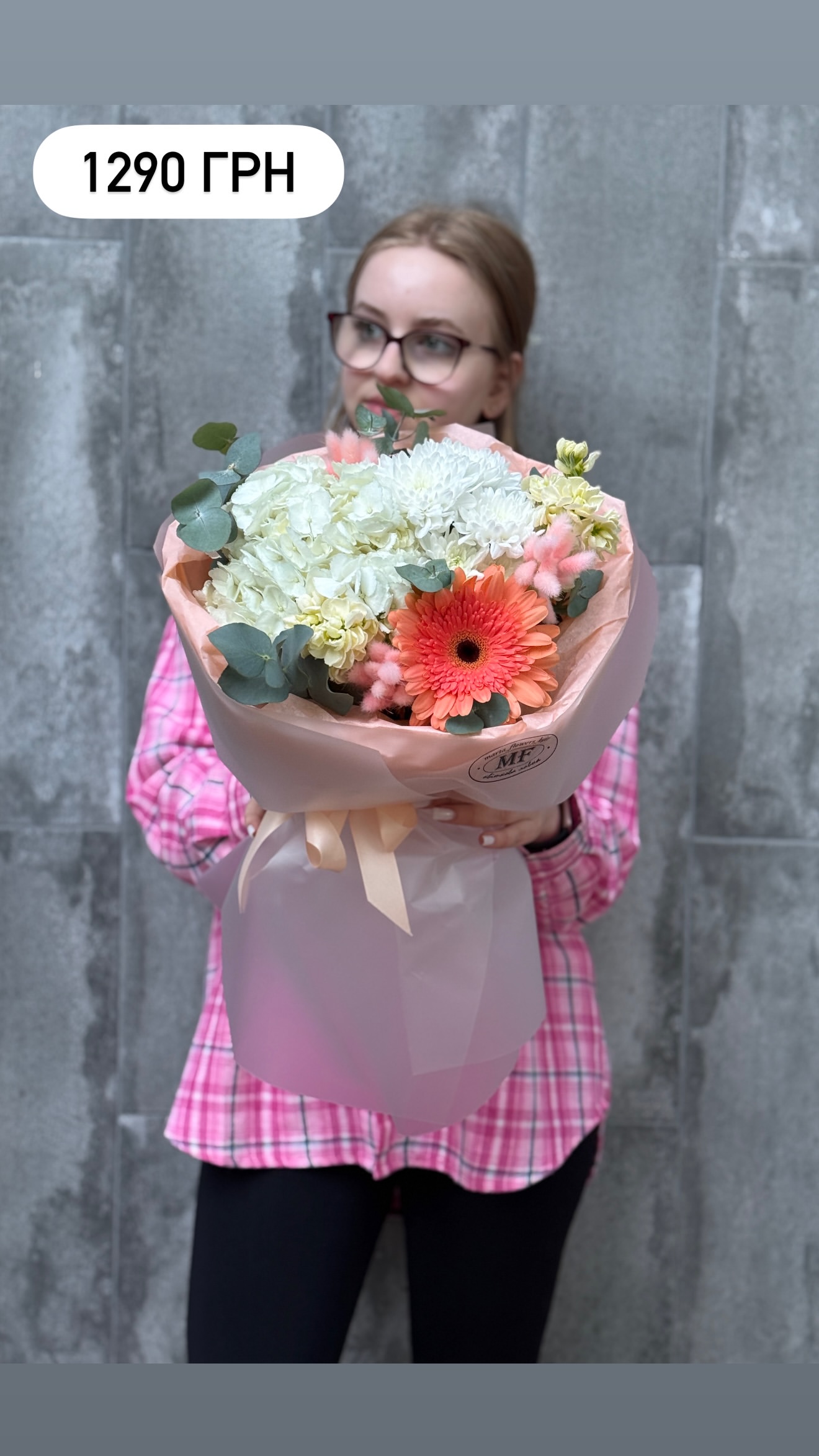 Букет від marta_flowers_kyiv