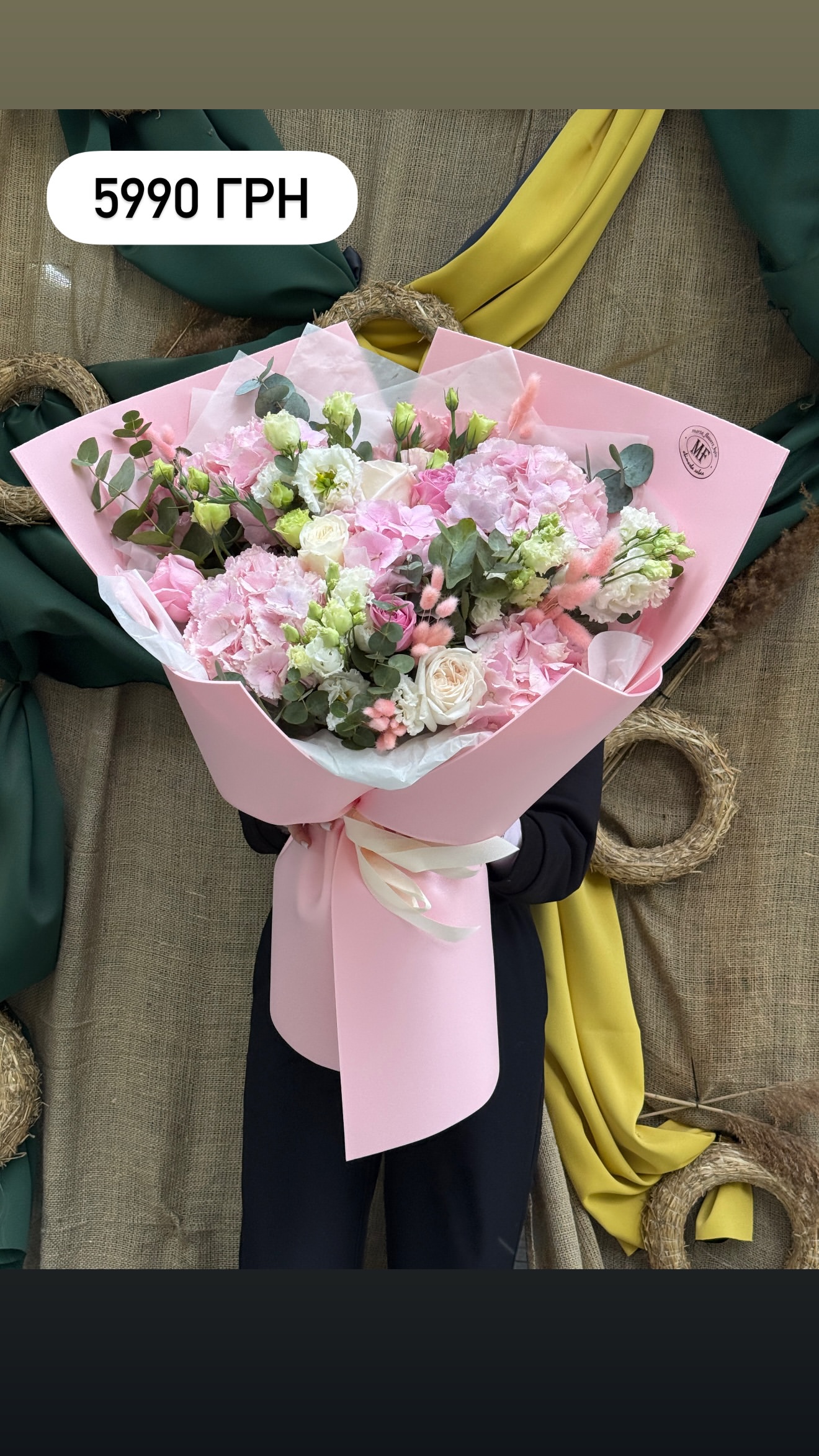 Букет від marta_flowers_kyiv