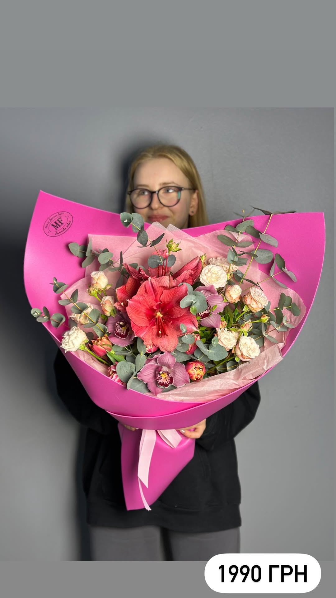 Букет від marta_flowers_kyiv