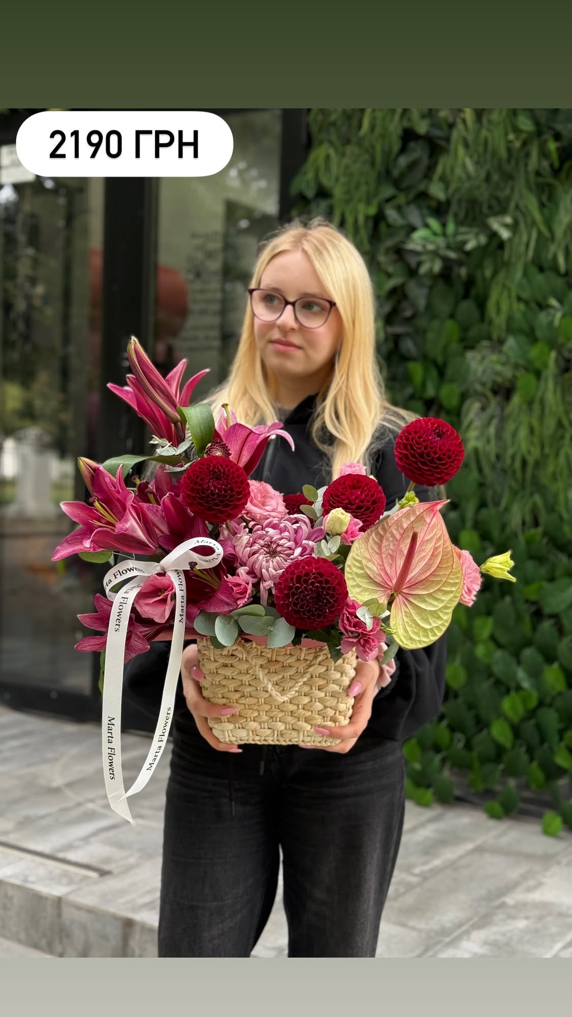 Букет від marta_flowers_kyiv