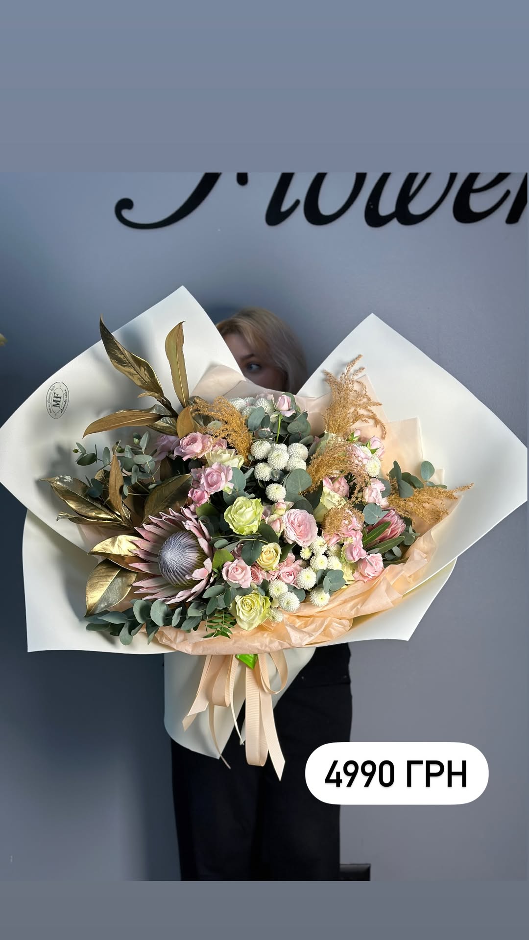 Букет від marta_flowers_kyiv