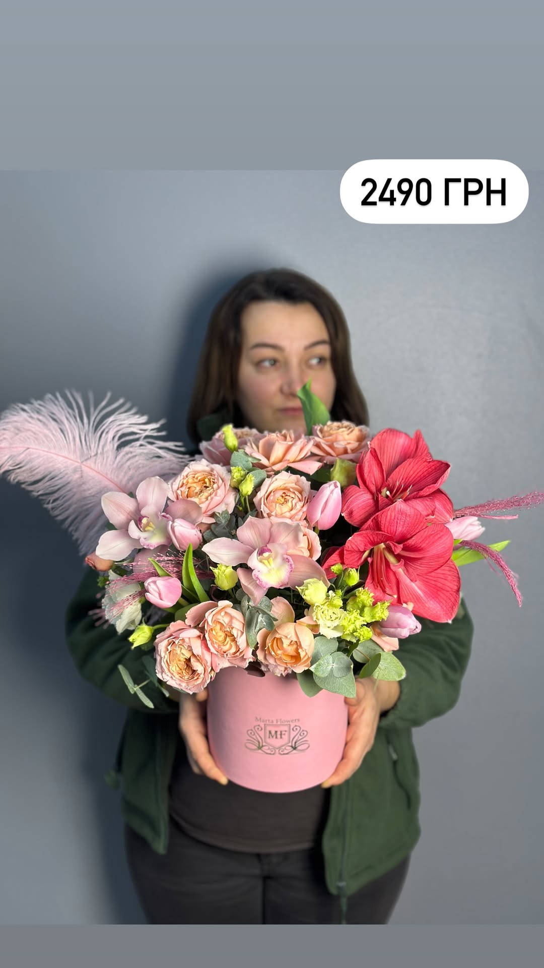 Букет від marta_flowers_kyiv