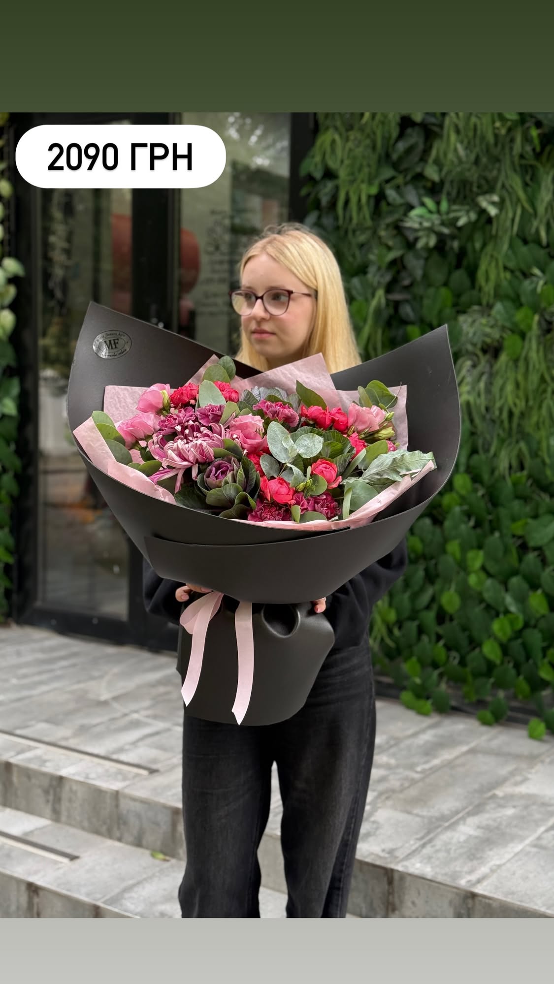 Букет від marta_flowers_kyiv