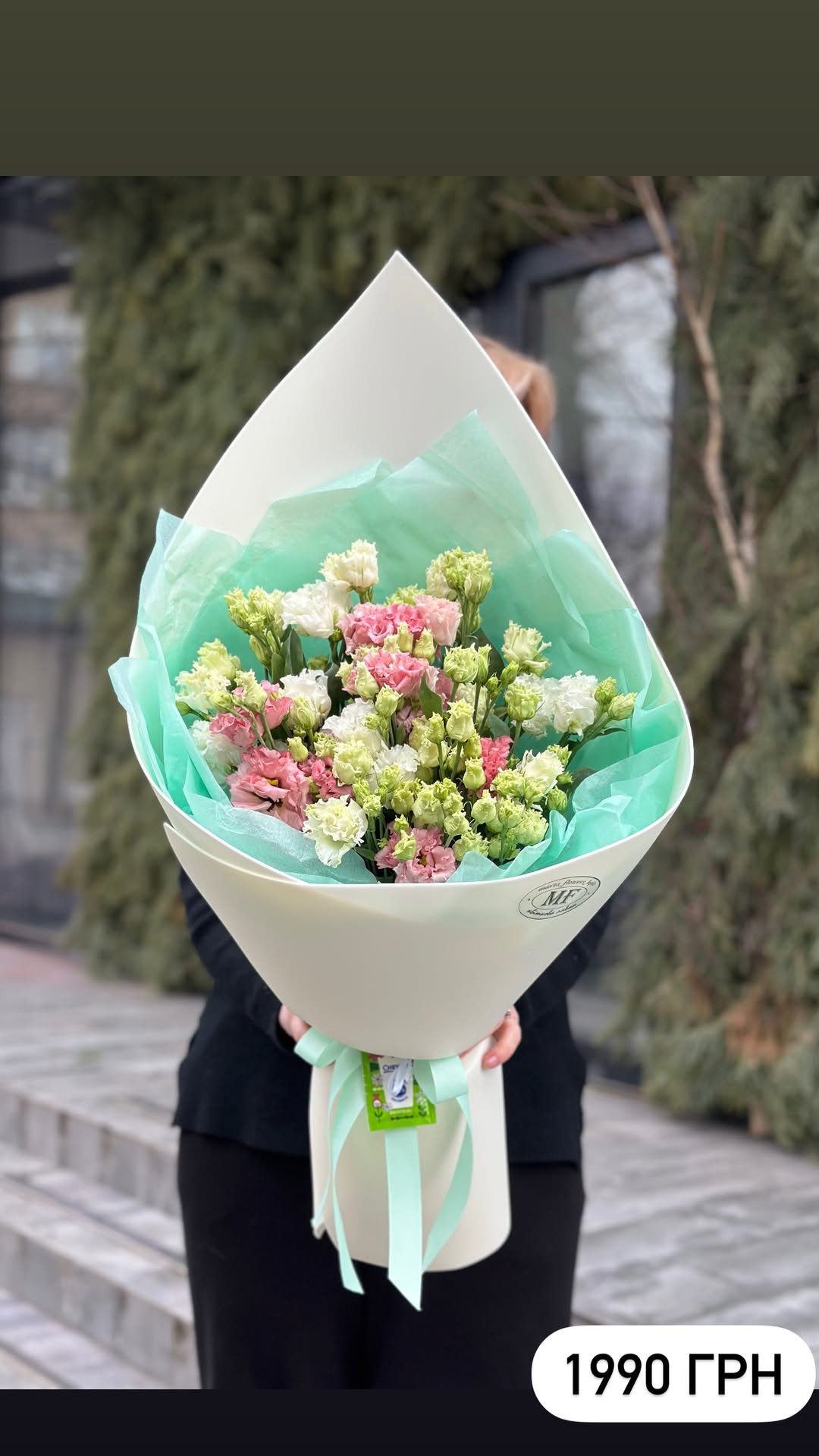 Букет від marta_flowers_kyiv
