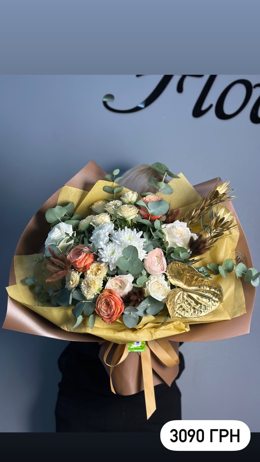 Букет від marta_flowers_kyiv