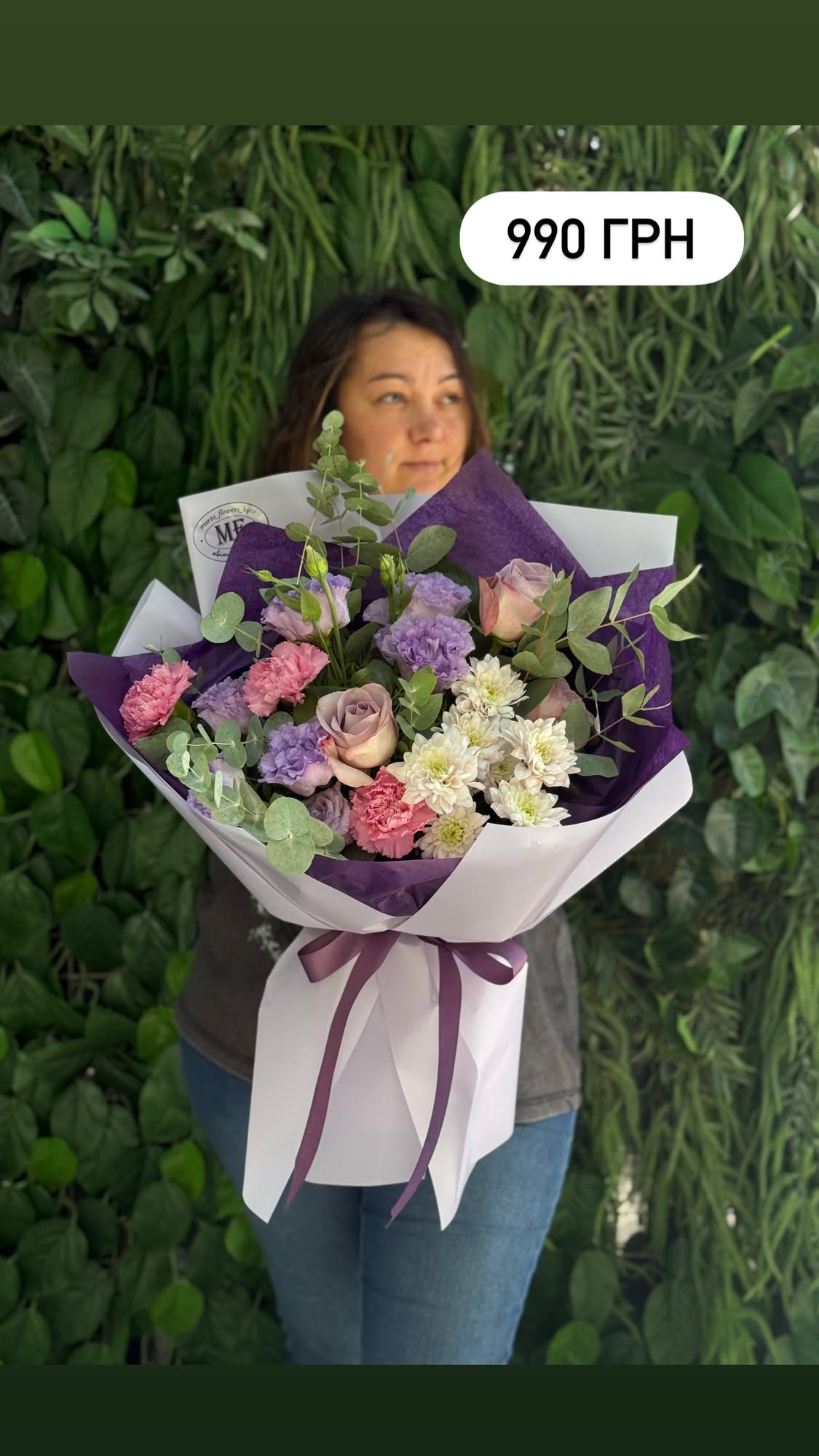 Букет від marta_flowers_kyiv