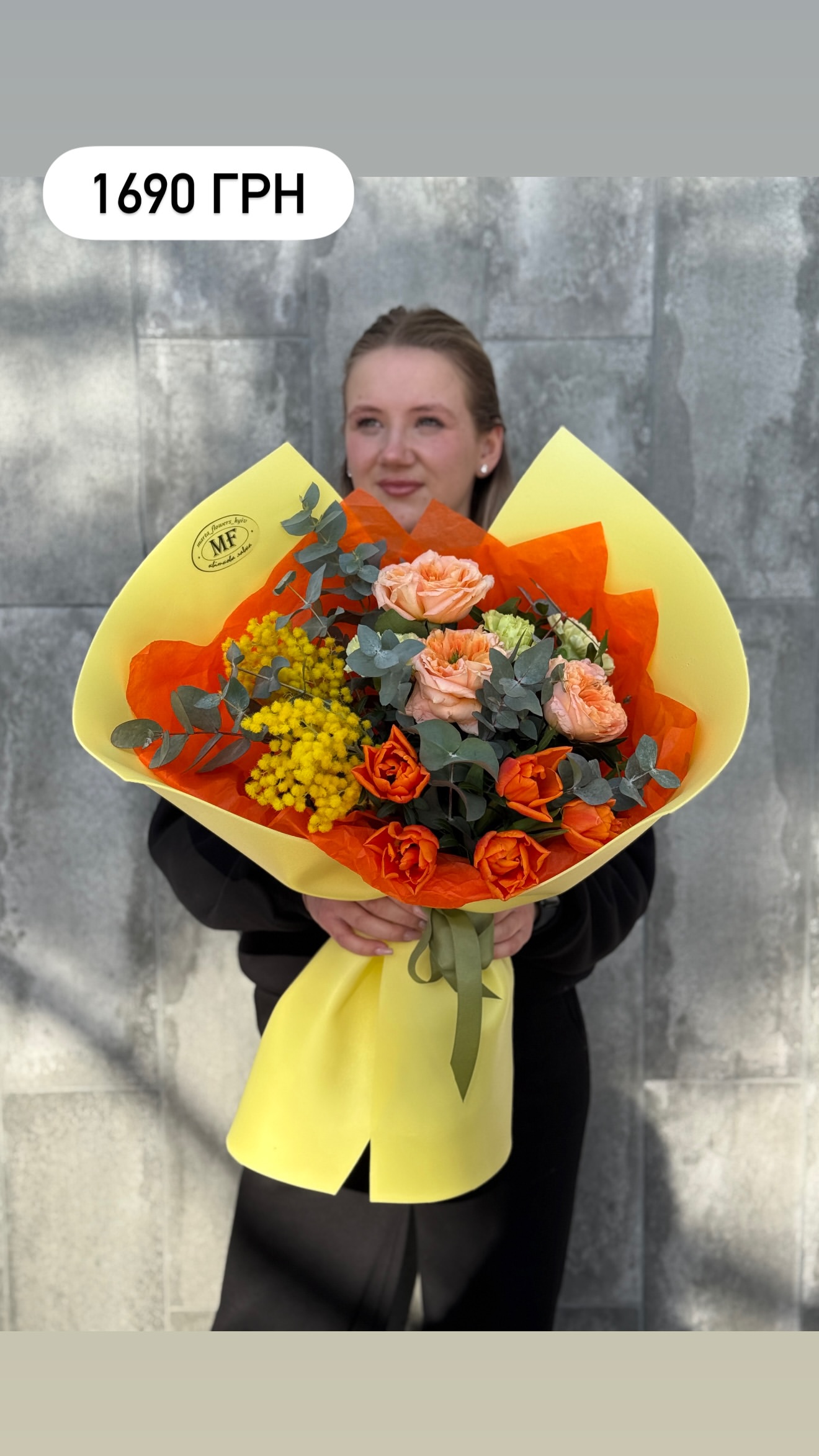 Букет від marta_flowers_kyiv