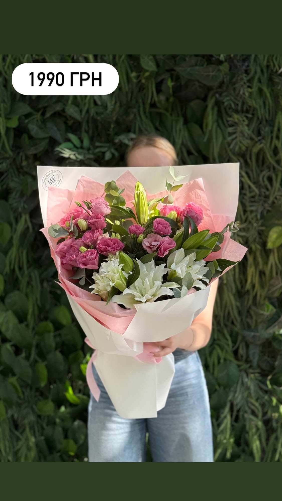 Букет від marta_flowers_kyiv