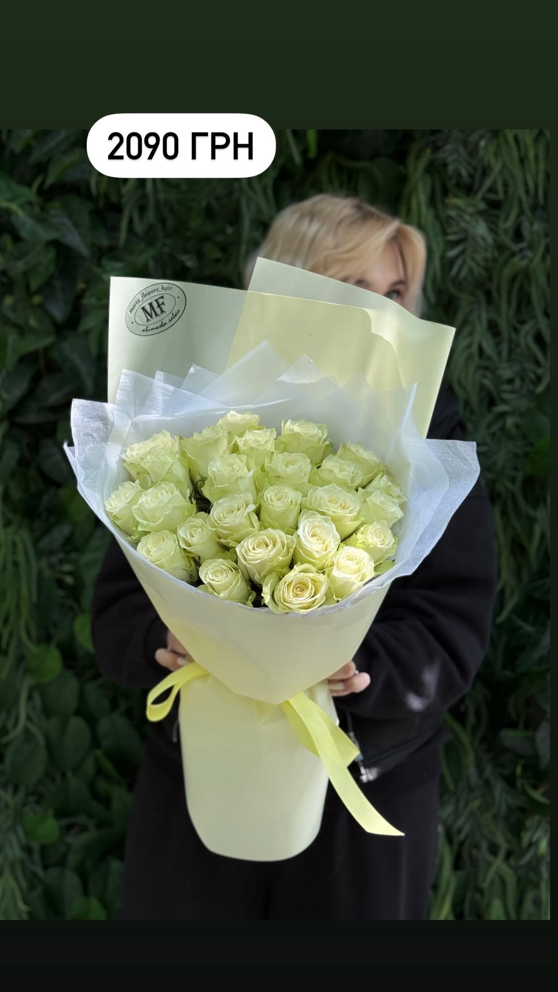 Букет від marta_flowers_kyiv