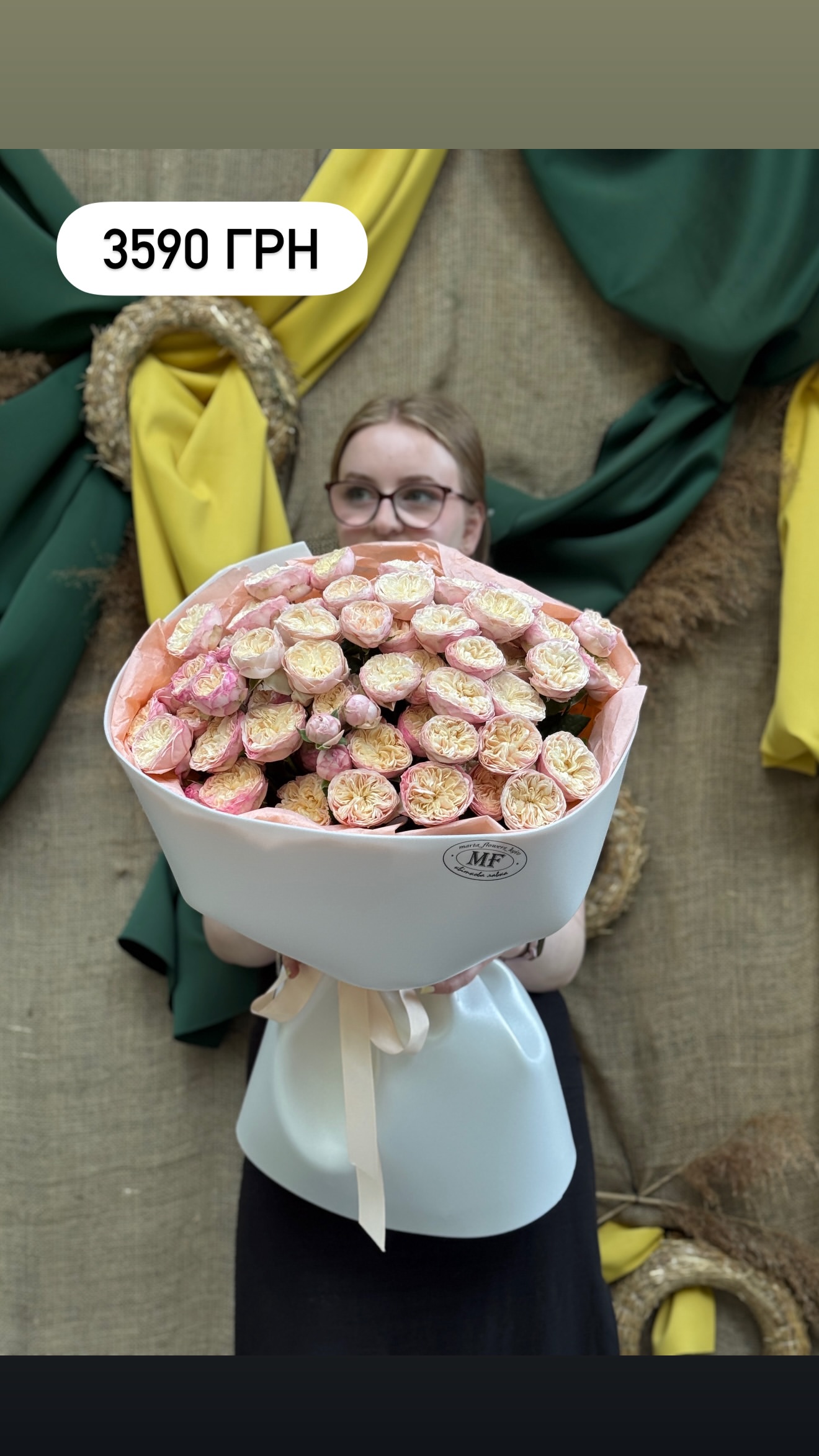 Букет від marta_flowers_kyiv