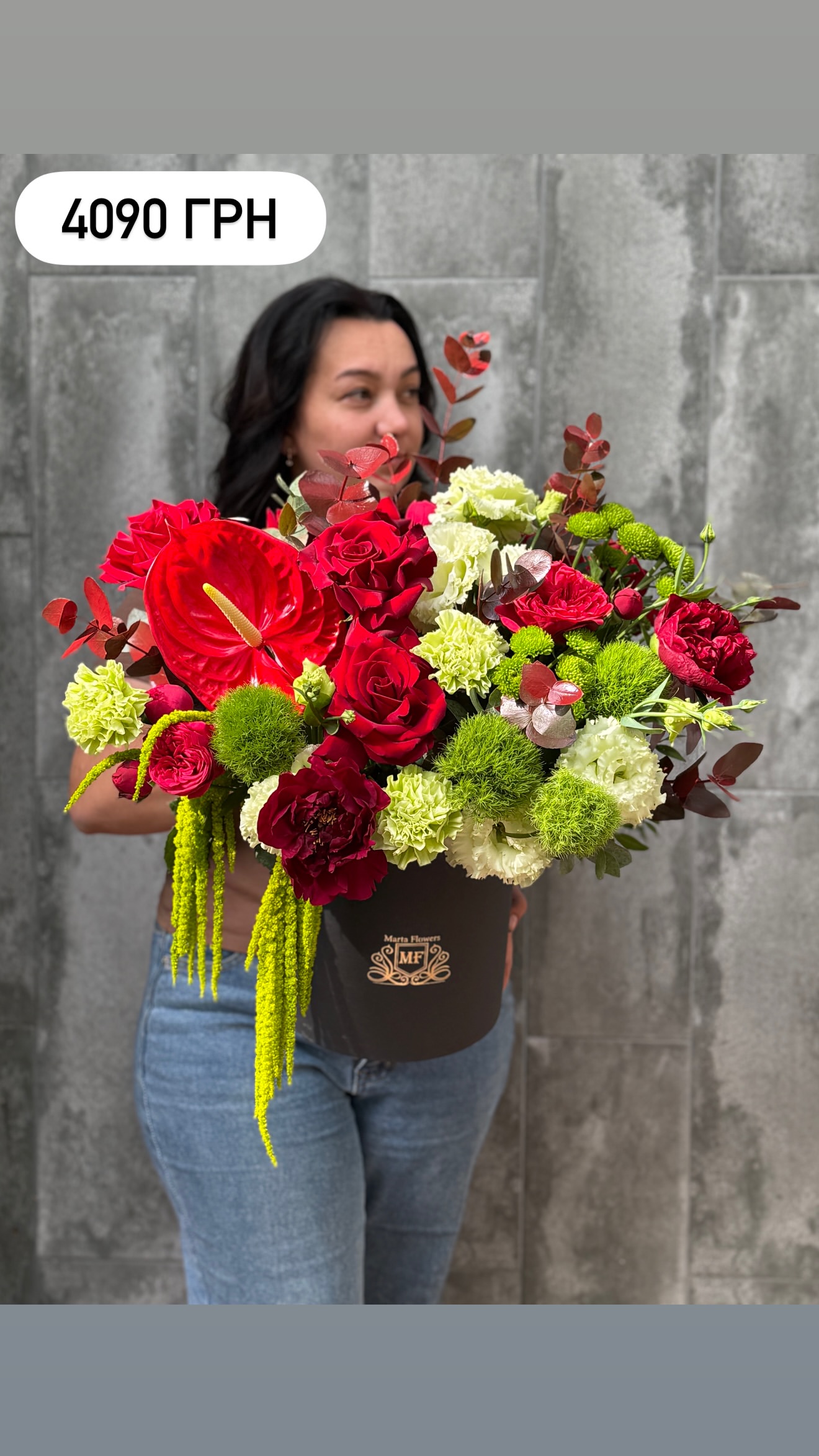 Букет від marta_flowers_kyiv