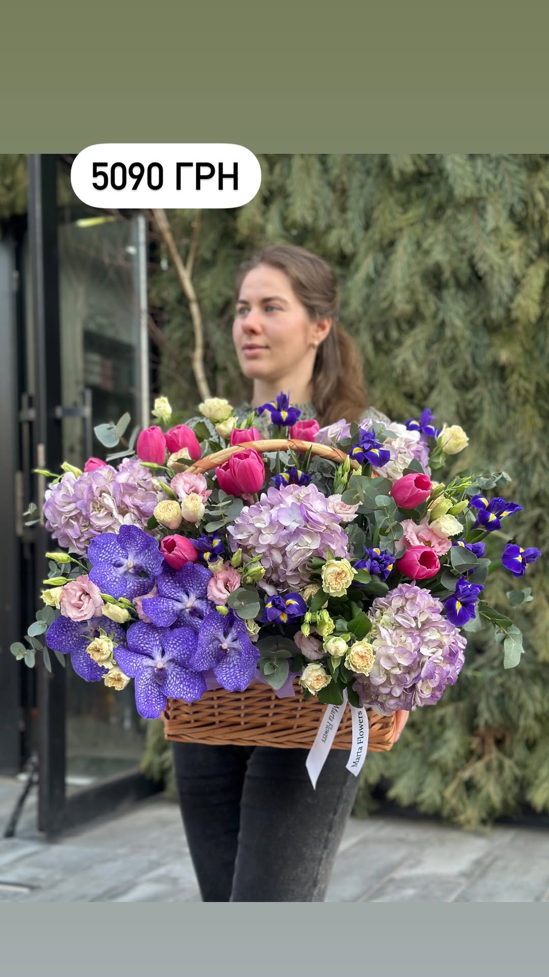 Букет від marta_flowers_kyiv