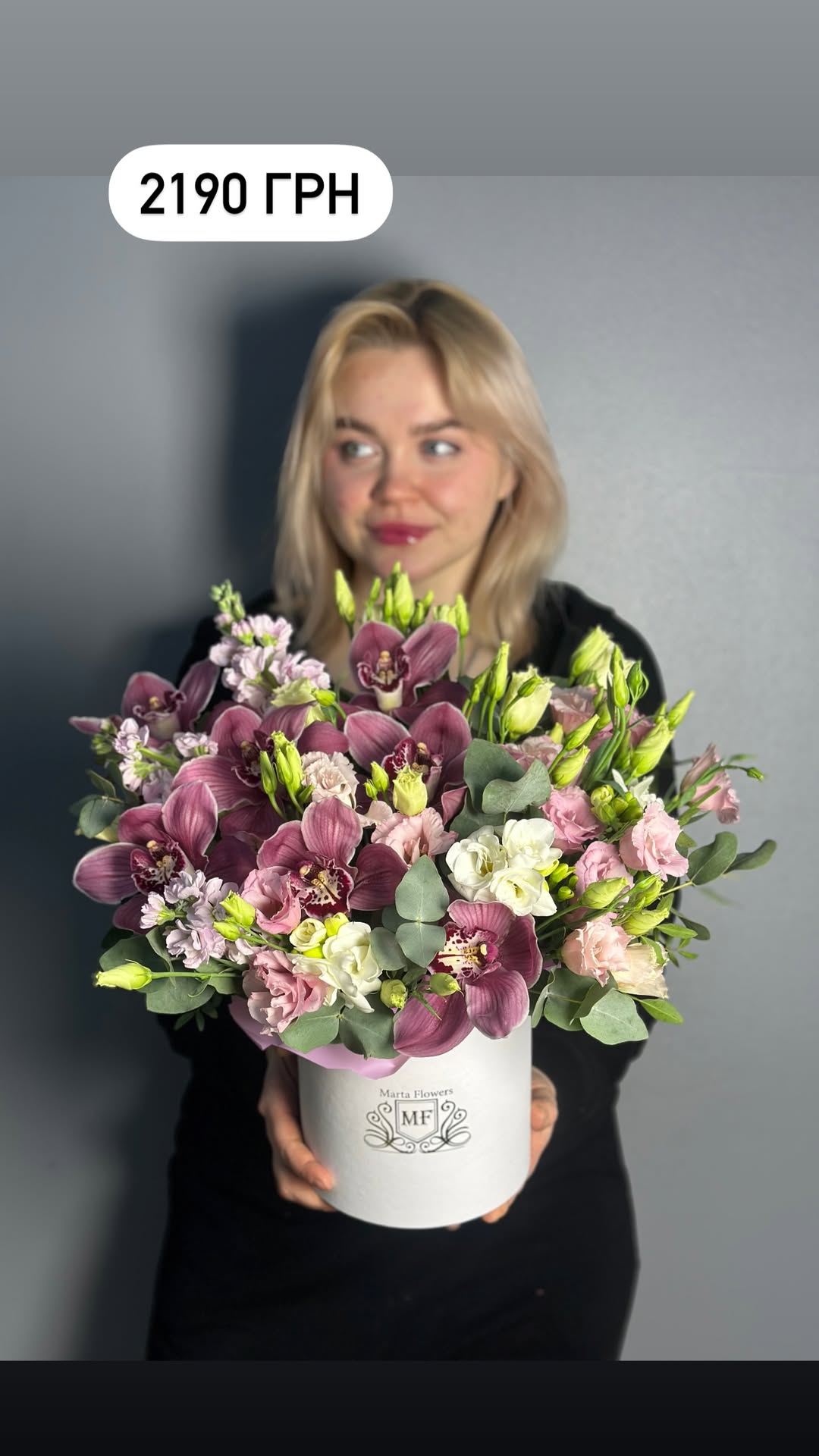 Букет від marta_flowers_kyiv