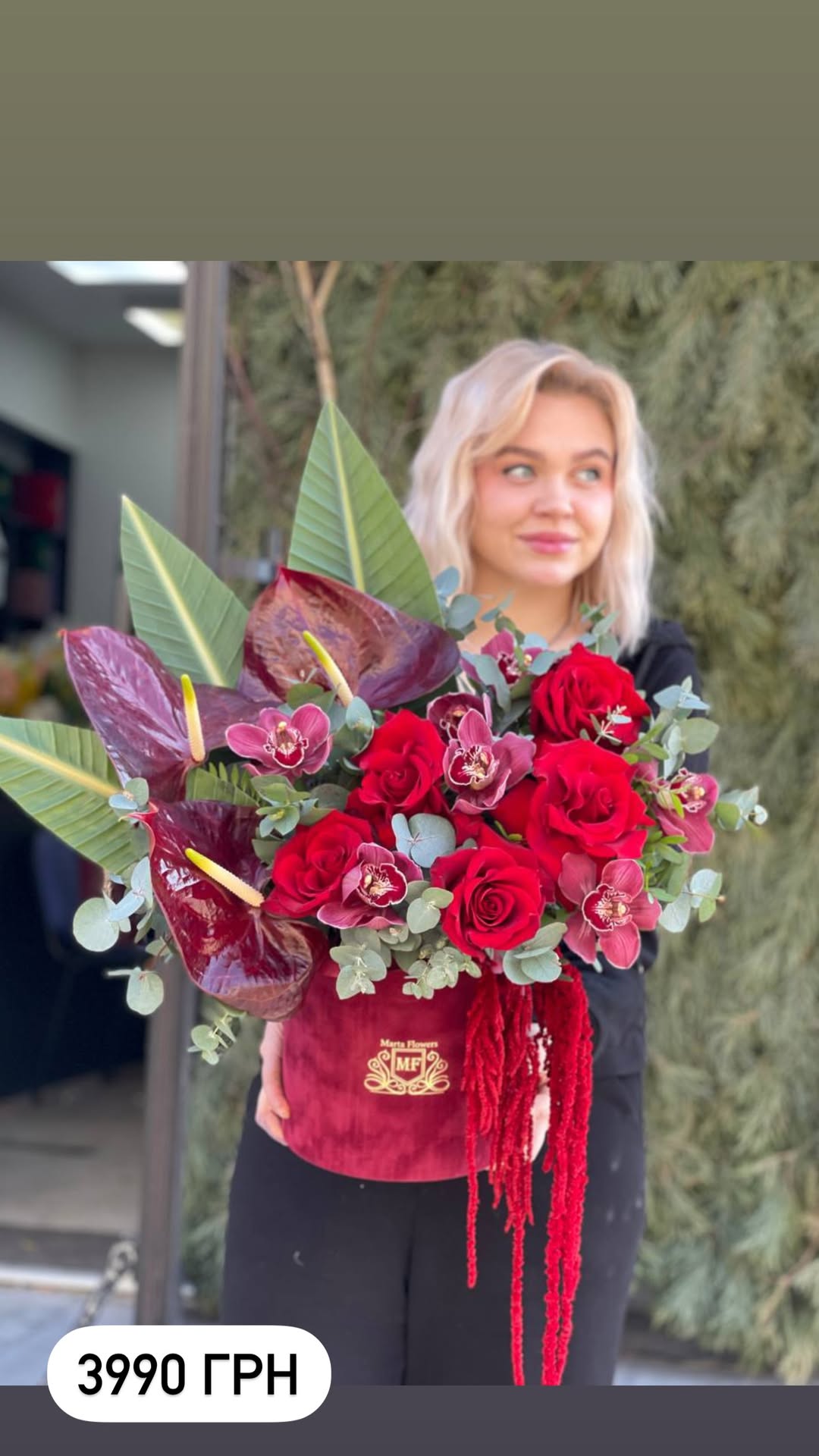 Букет від marta_flowers_kyiv