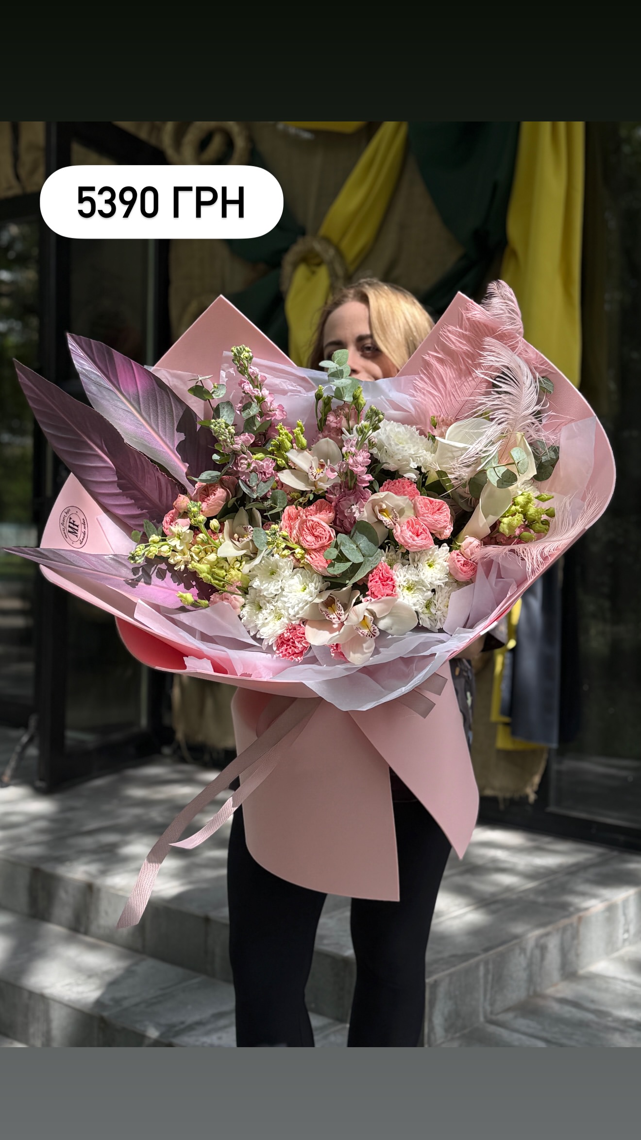 Букет від marta_flowers_kyiv
