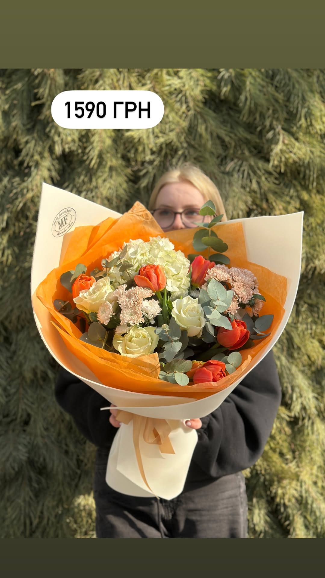 Букет від marta_flowers_kyiv