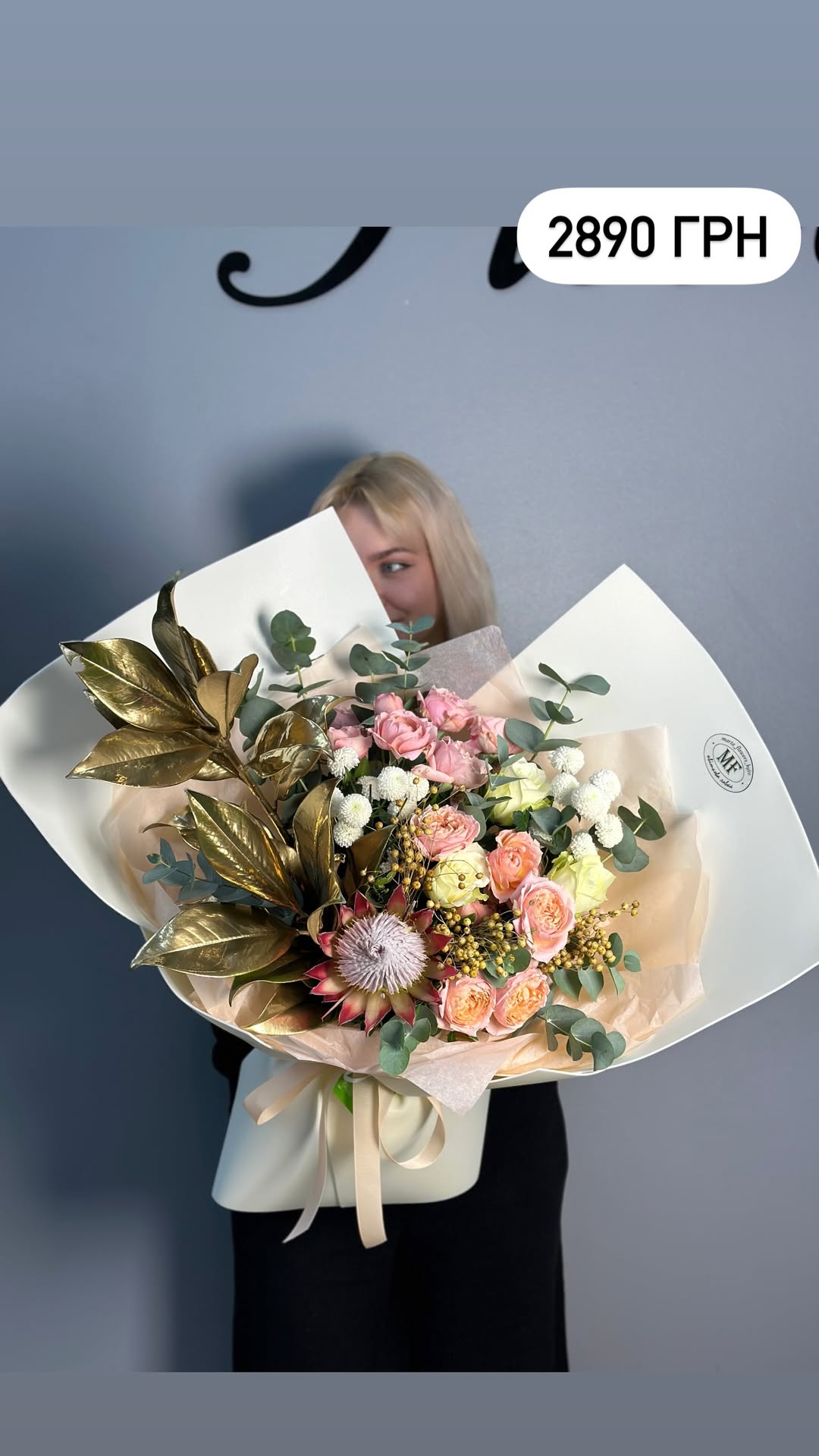 Букет від marta_flowers_kyiv