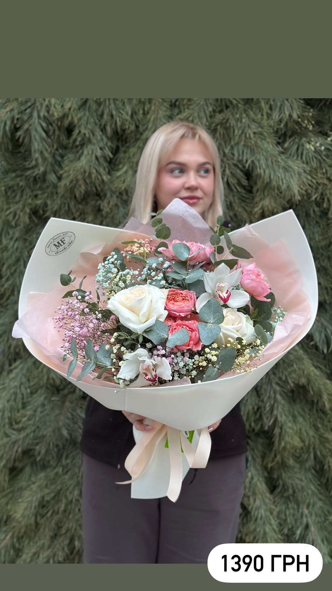 Букет від marta_flowers_kyiv