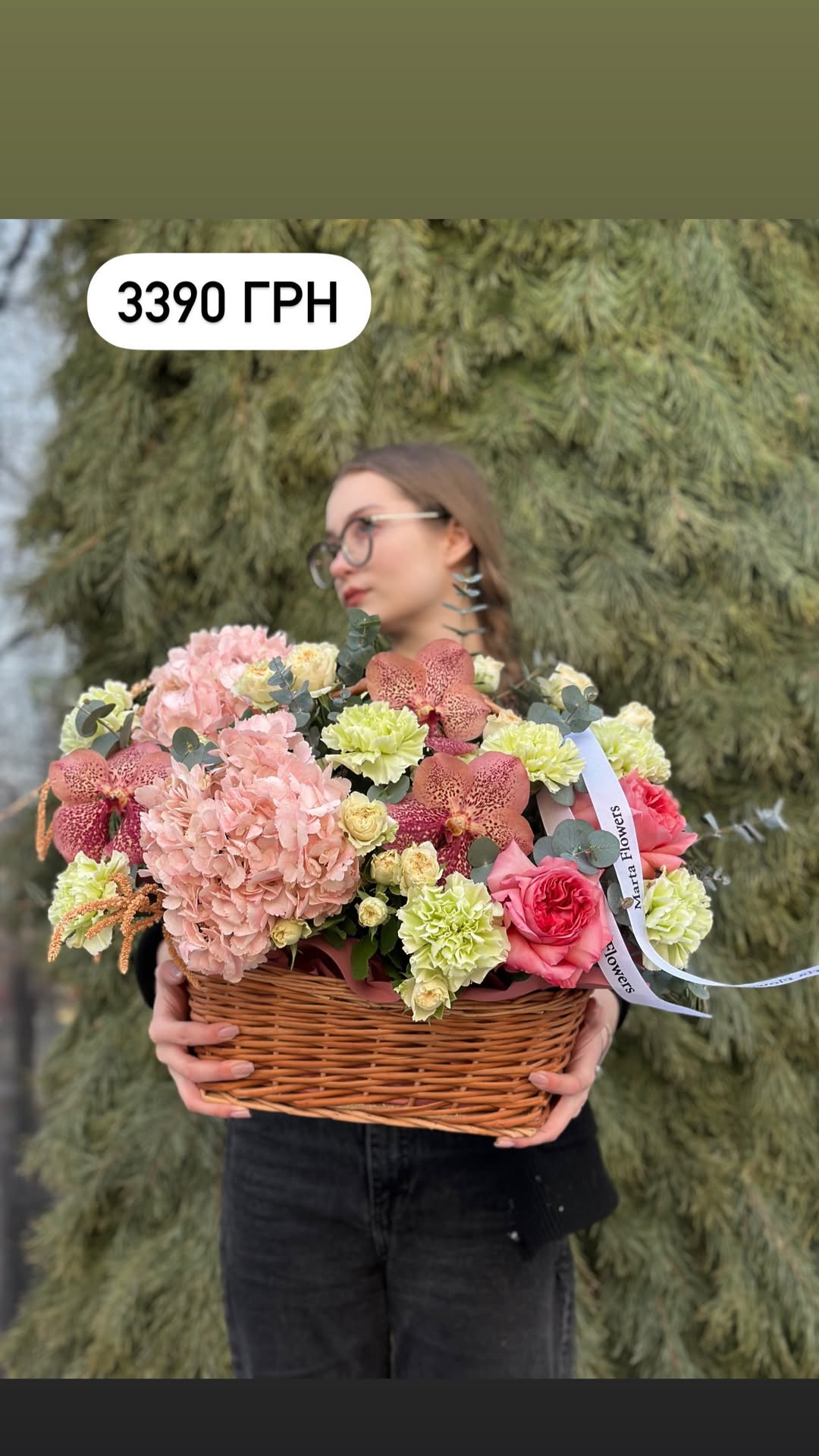Букет від marta_flowers_kyiv