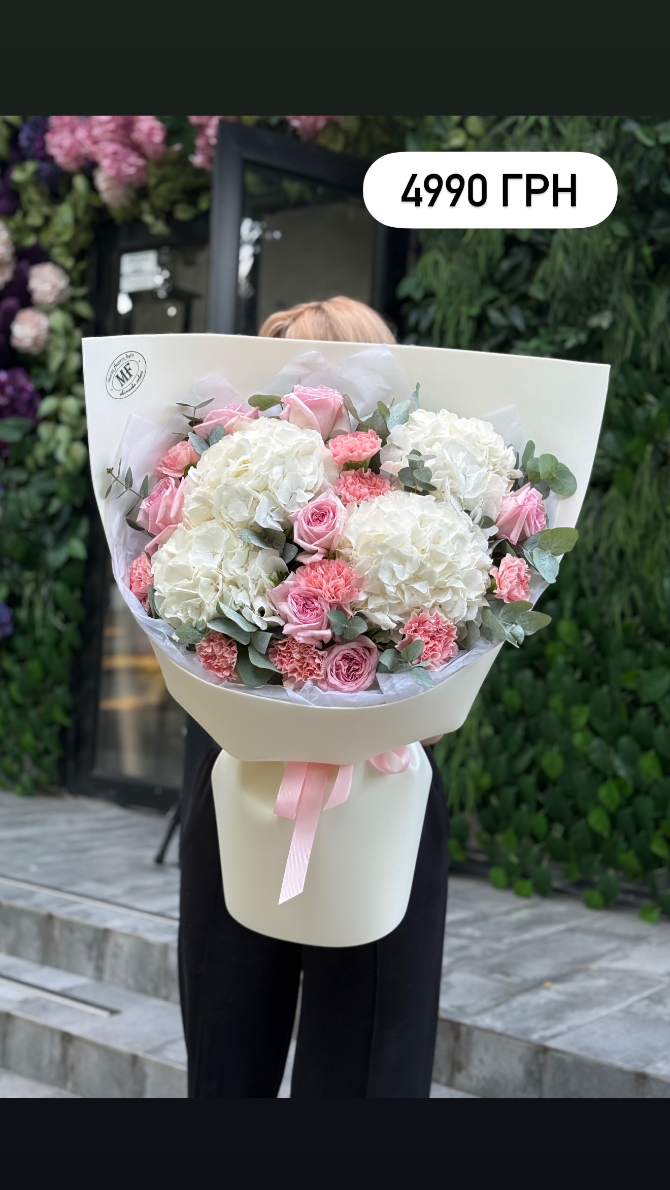 Букет від marta_flowers_kyiv