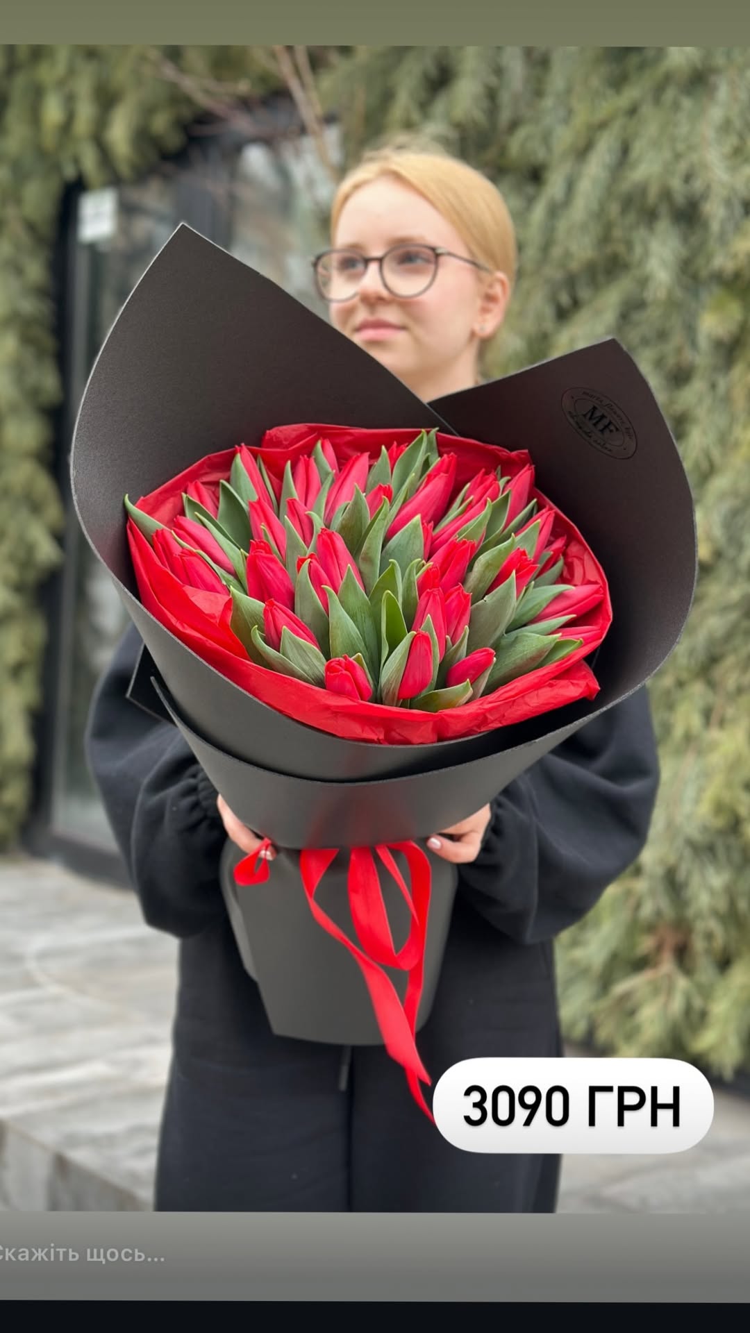 Букет від marta_flowers_kyiv
