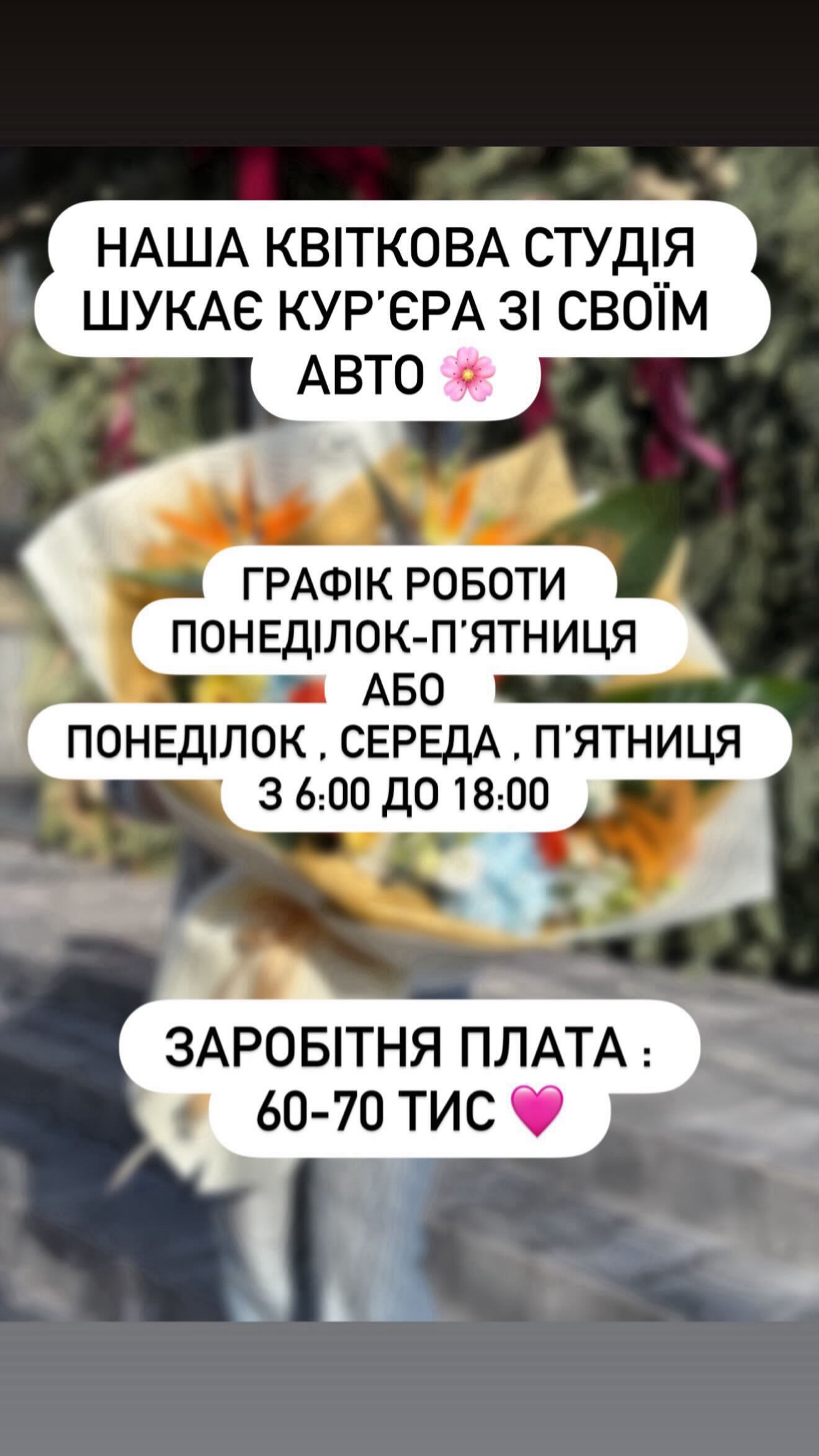 Букет від marta_flowers_kyiv