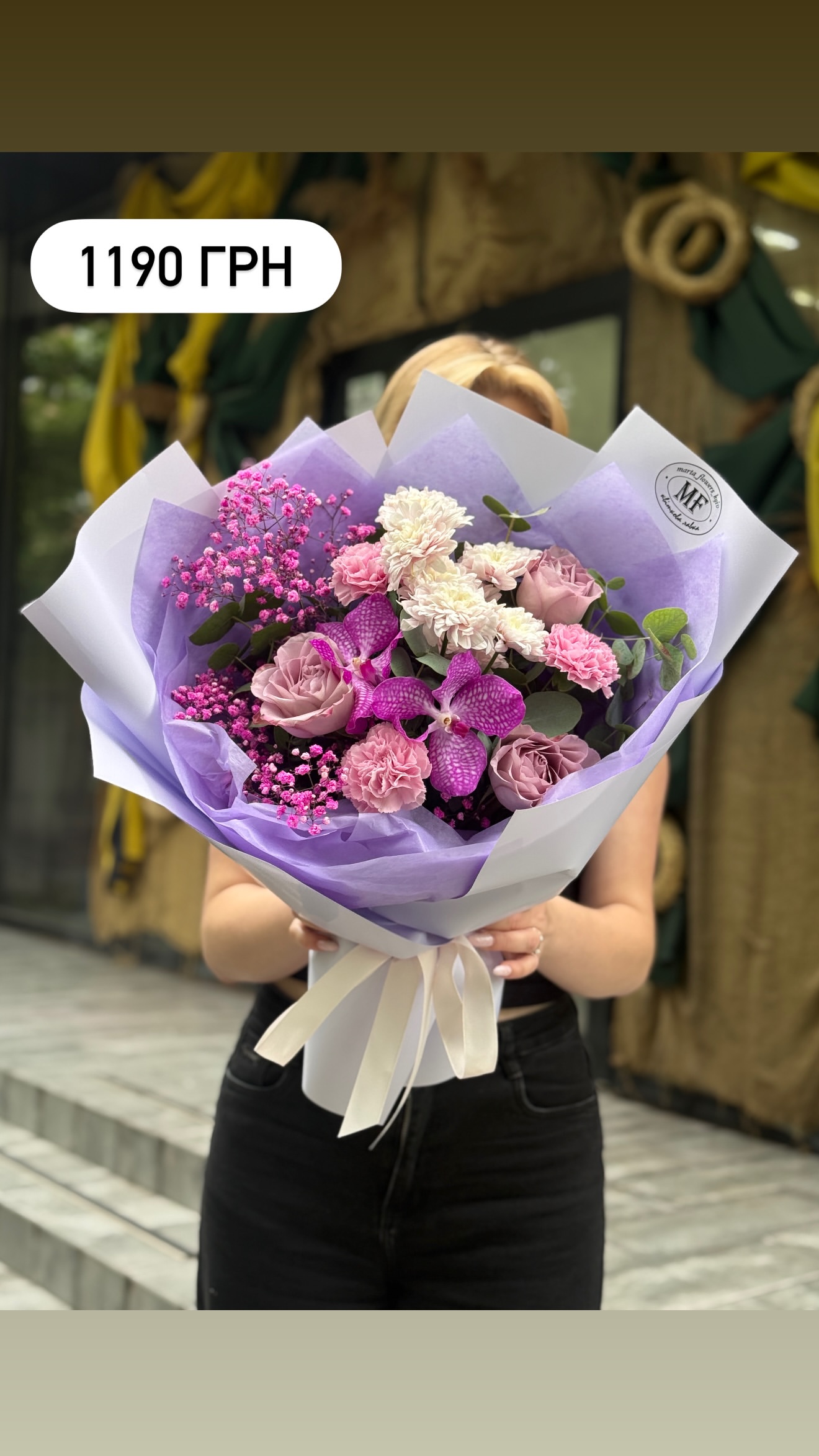 Букет від marta_flowers_kyiv