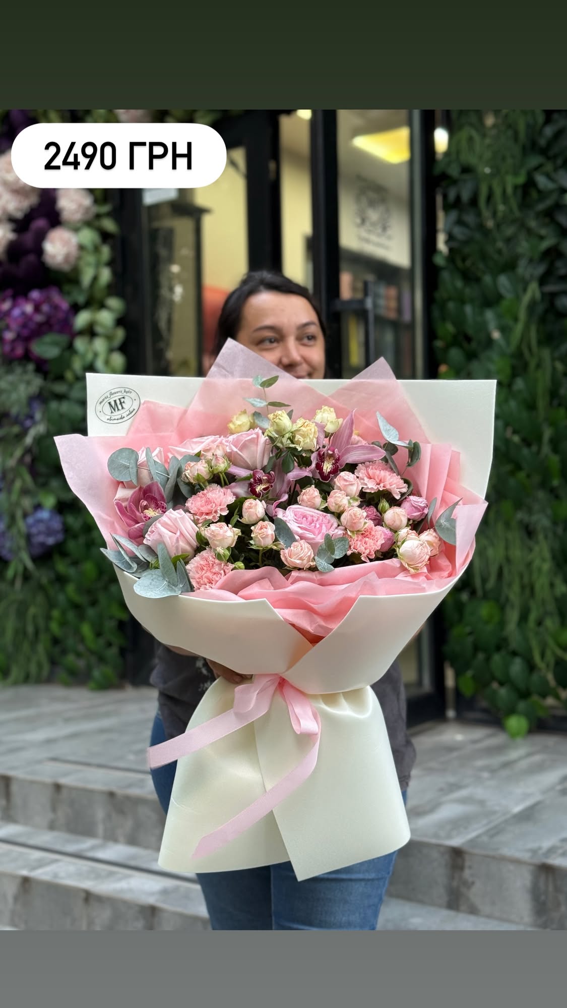 Букет від marta_flowers_kyiv