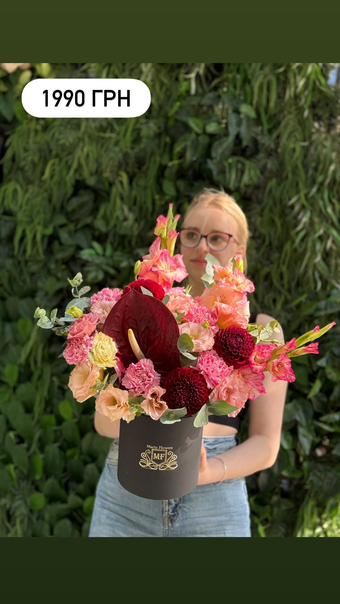 Букет від marta_flowers_kyiv