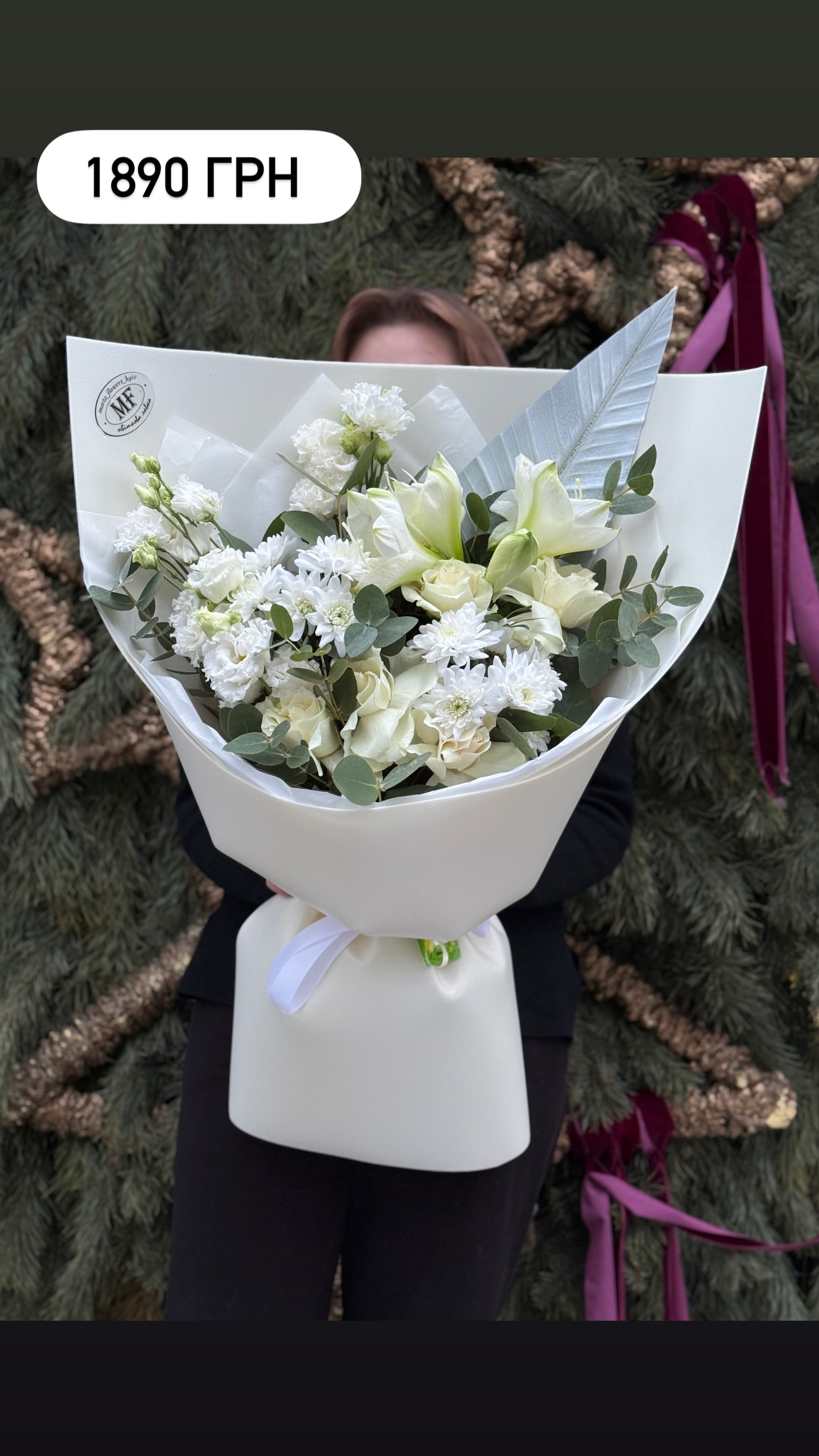 Букет від marta_flowers_kyiv