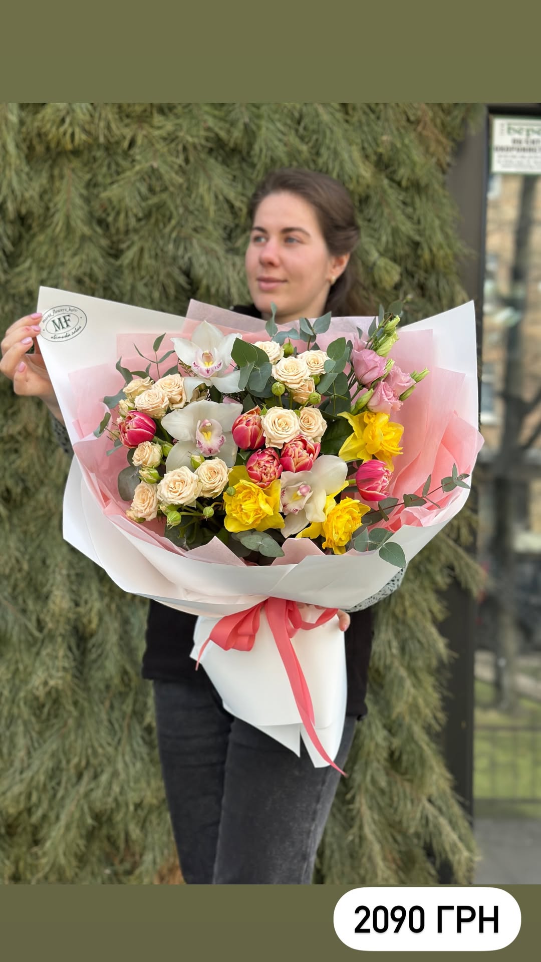 Букет від marta_flowers_kyiv