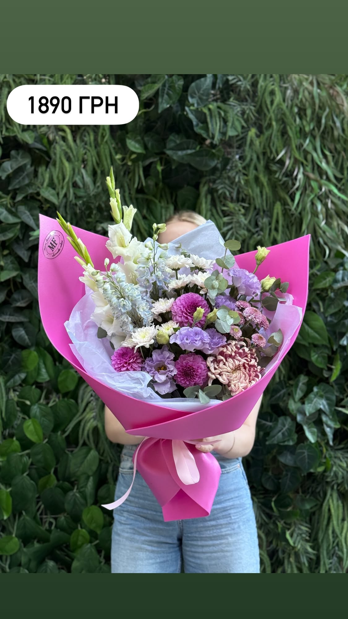 Букет від marta_flowers_kyiv