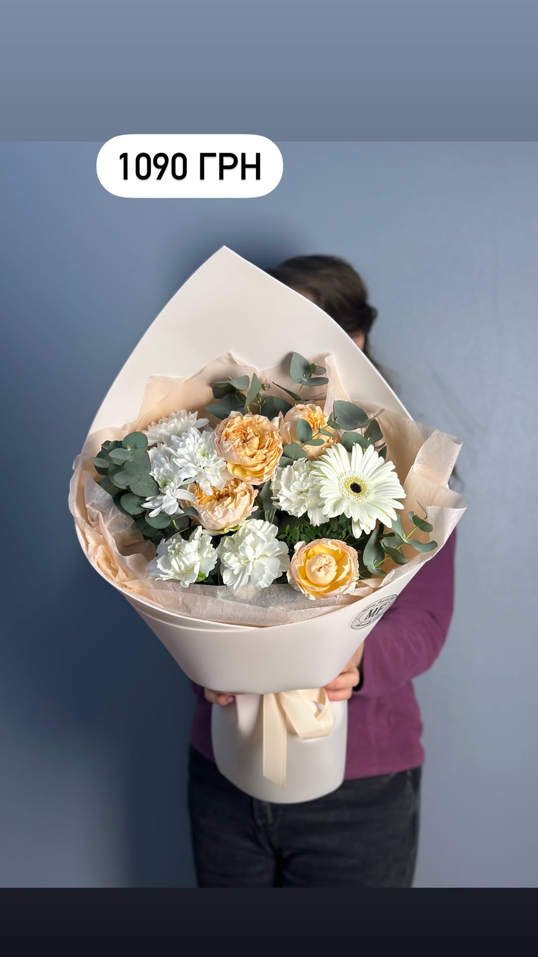 Букет від marta_flowers_kyiv