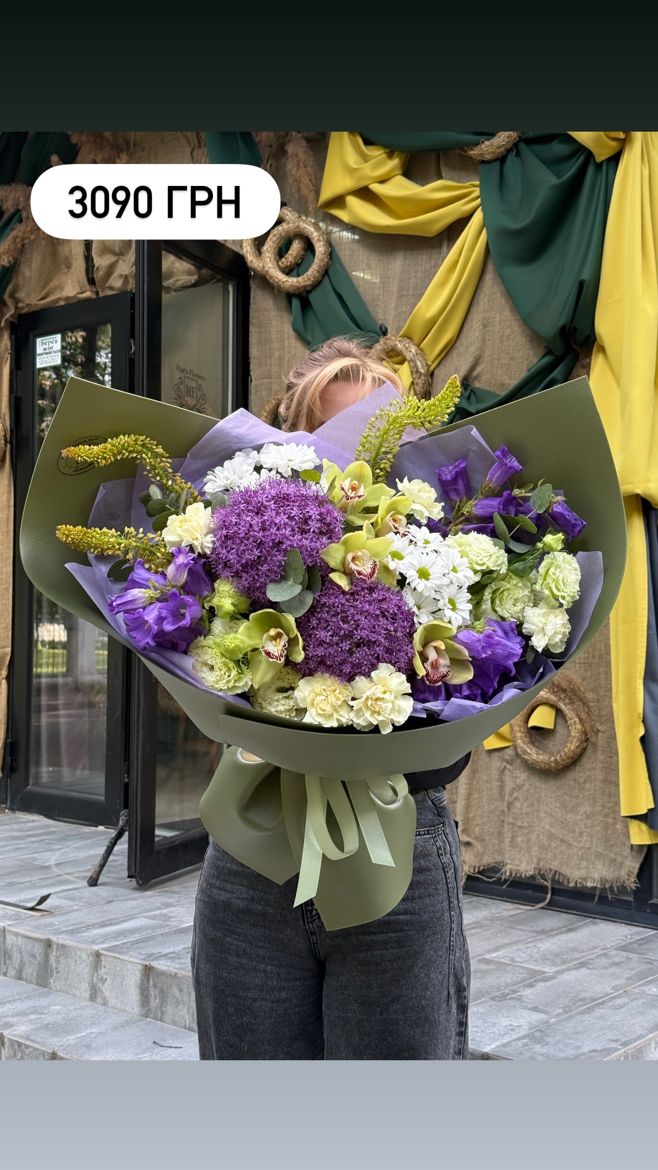 Букет від marta_flowers_kyiv