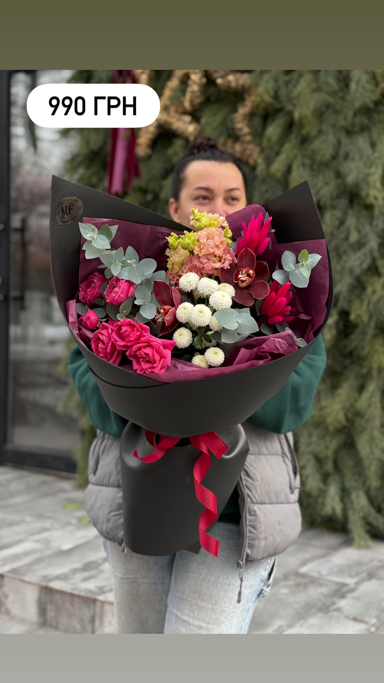 Букет від marta_flowers_kyiv