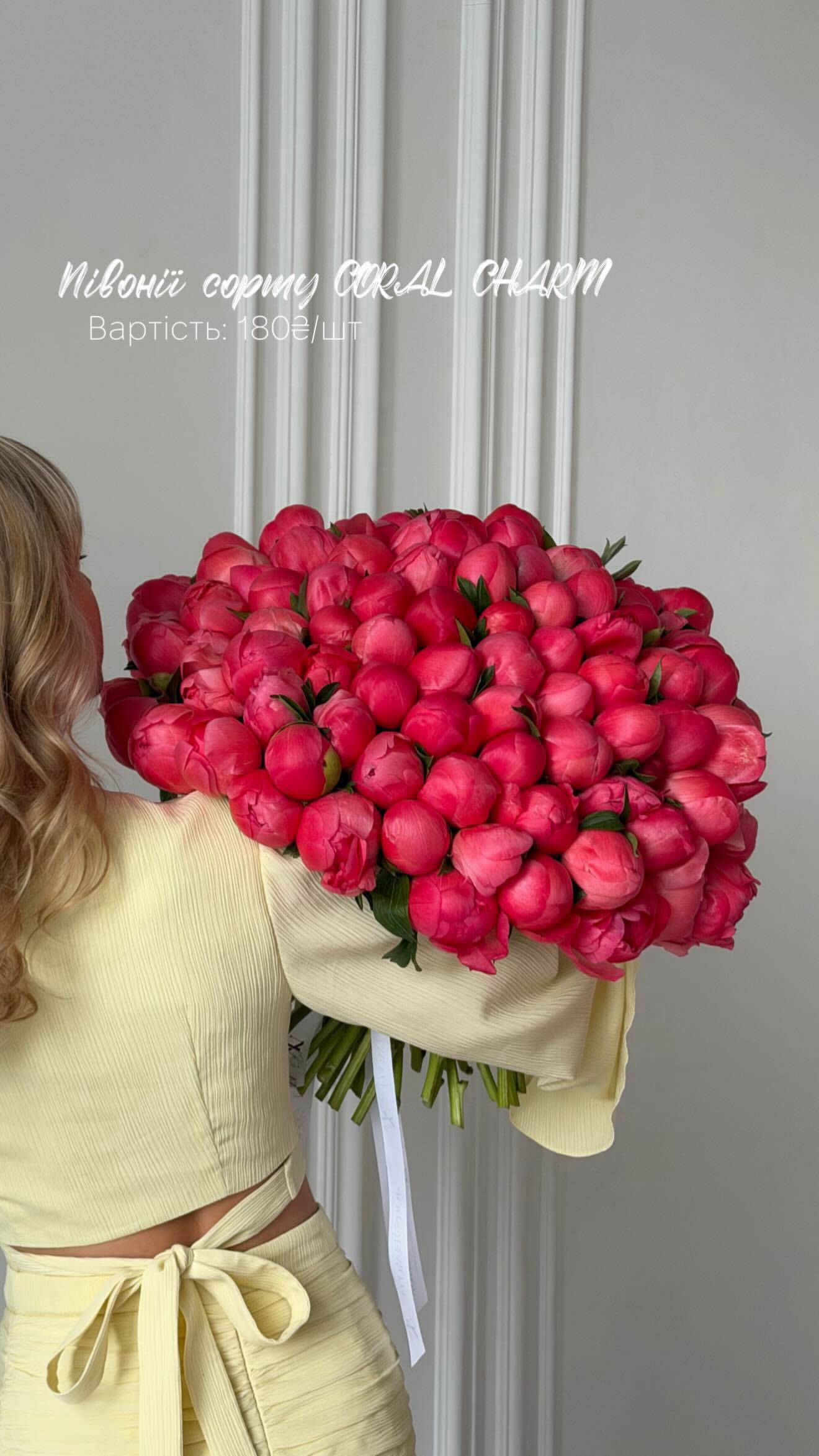 Букет від nl_flowershop.ua