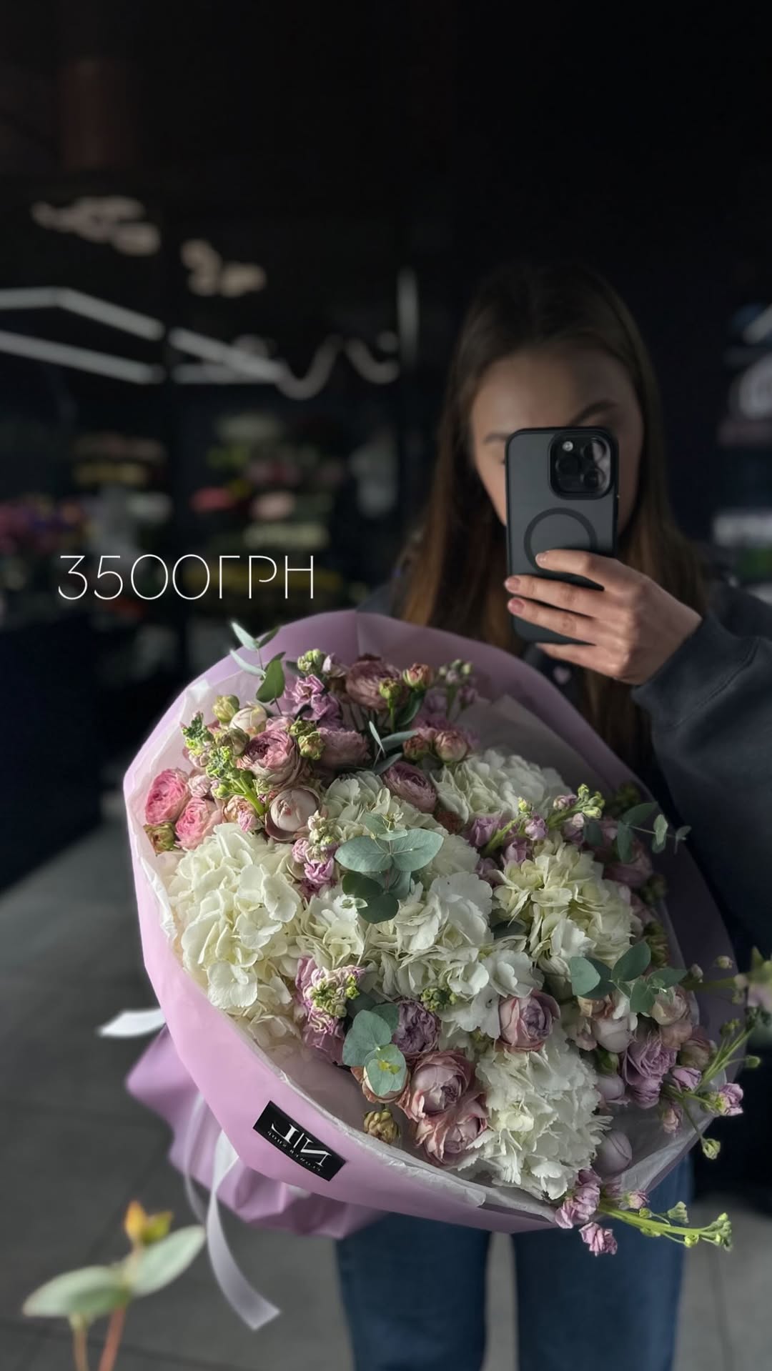 Букет від nl_flowershop.ua