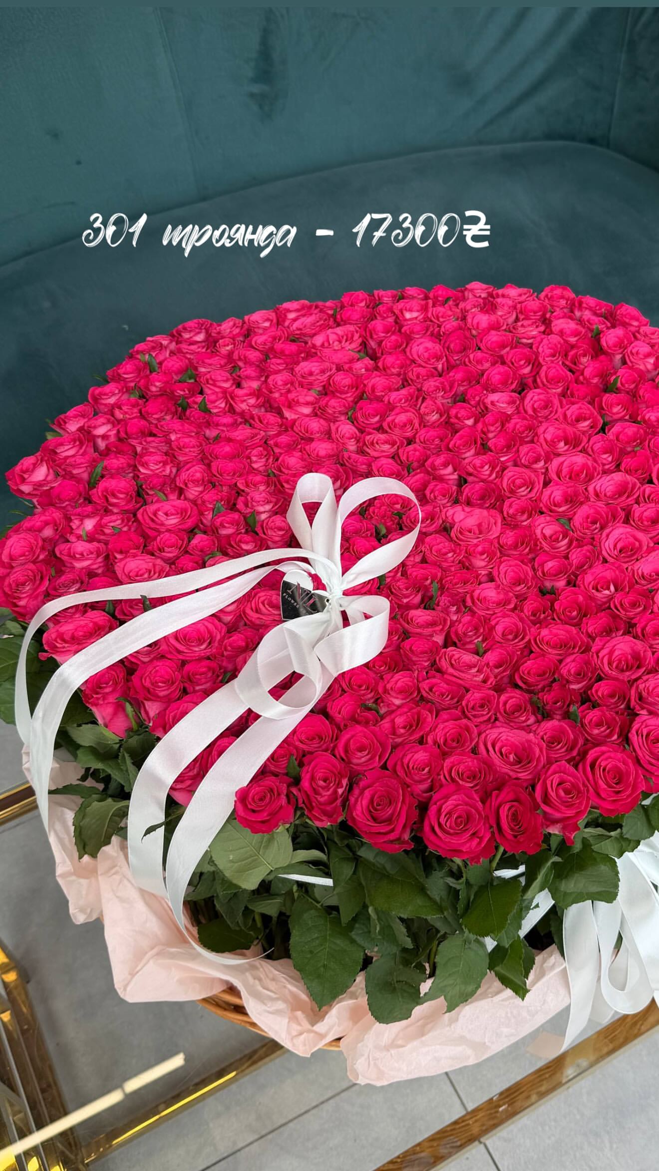 Букет від nl_flowershop.ua