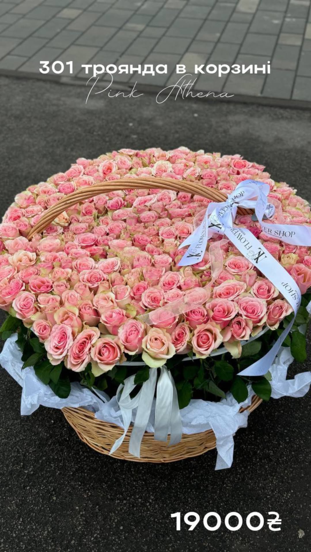 Букет від nl_flowershop.ua