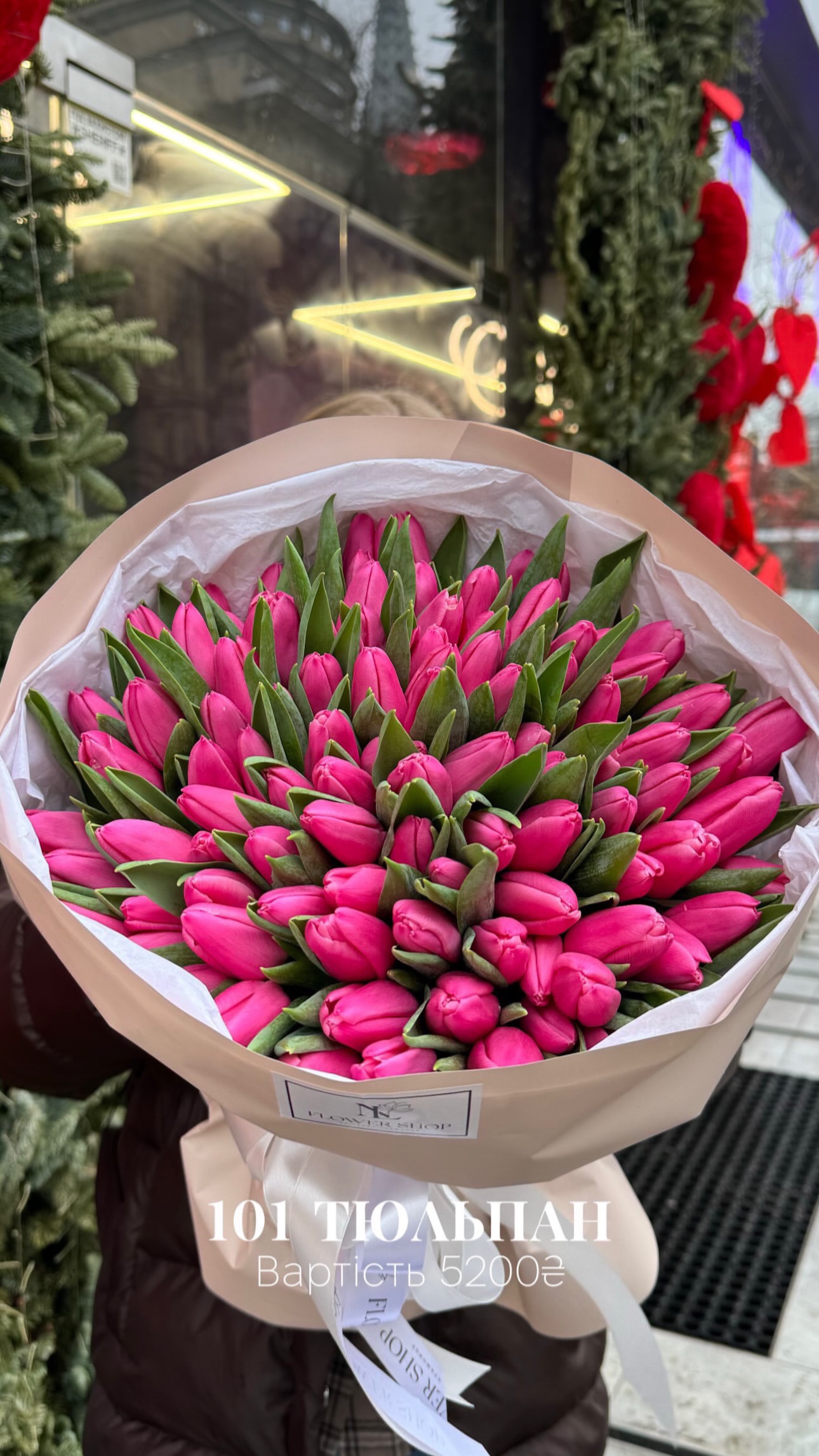 Букет від nl_flowershop.ua