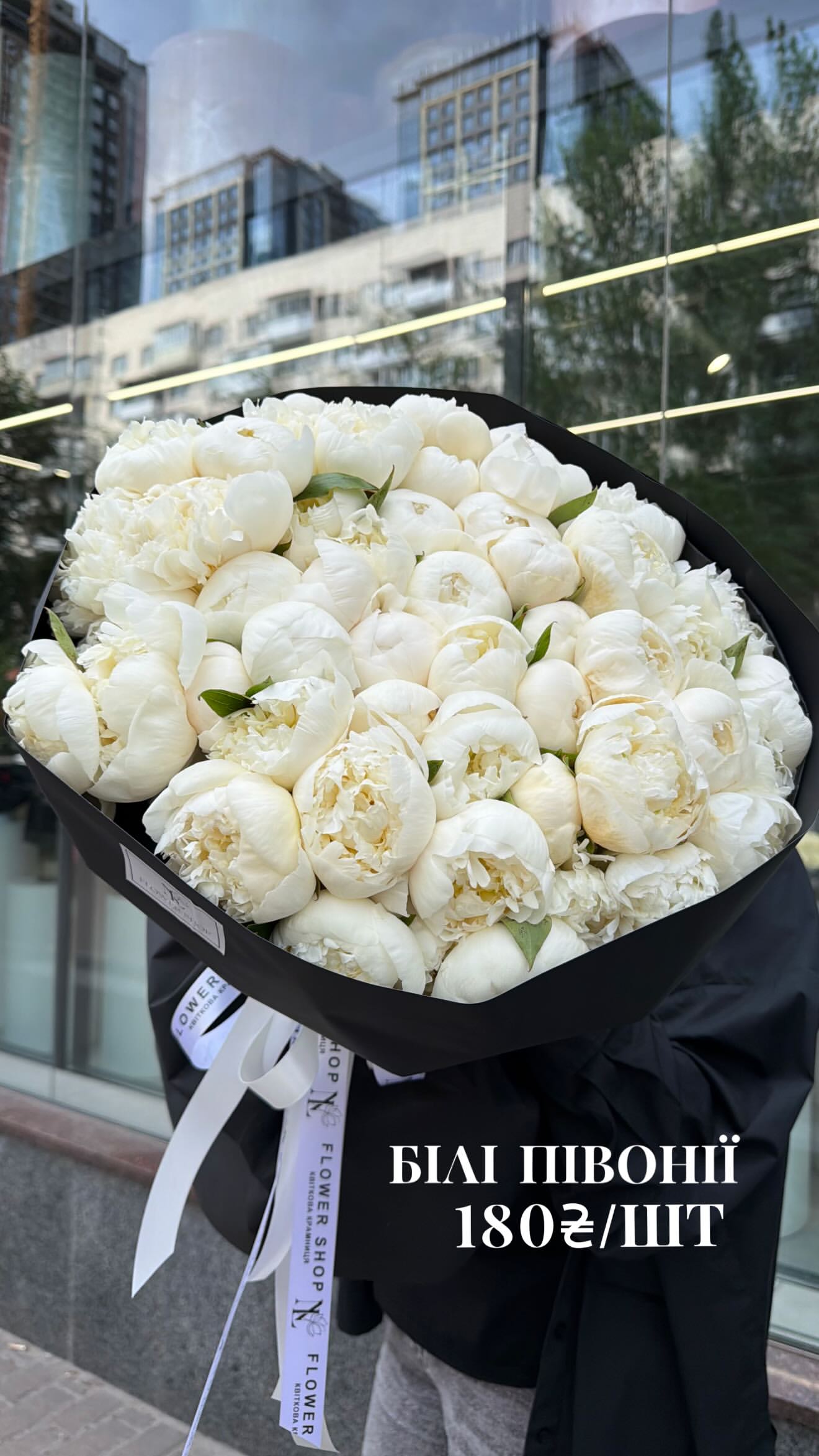 Букет від nl_flowershop.ua