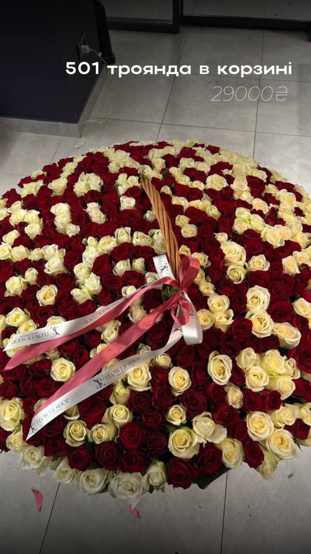 Букет від nl_flowershop.ua